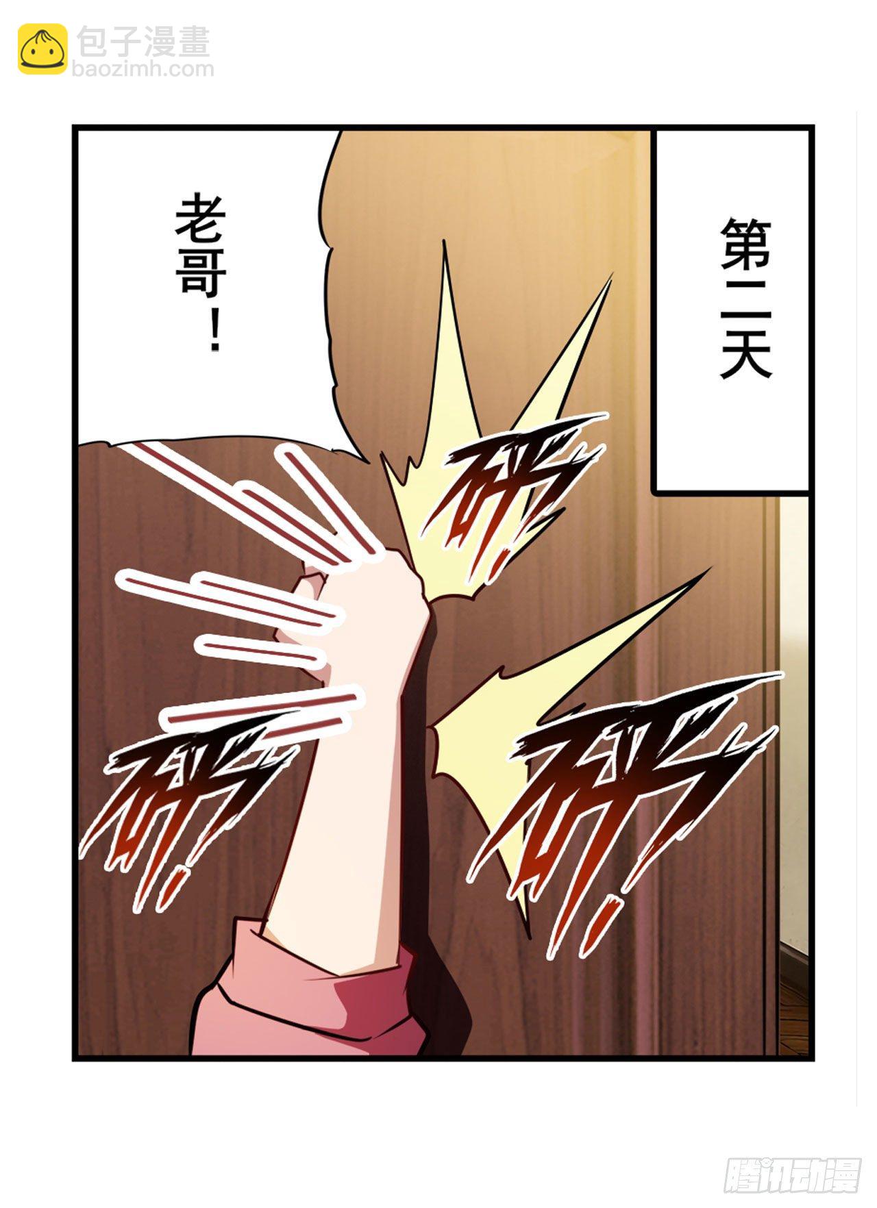 第357话 消失的力量34
