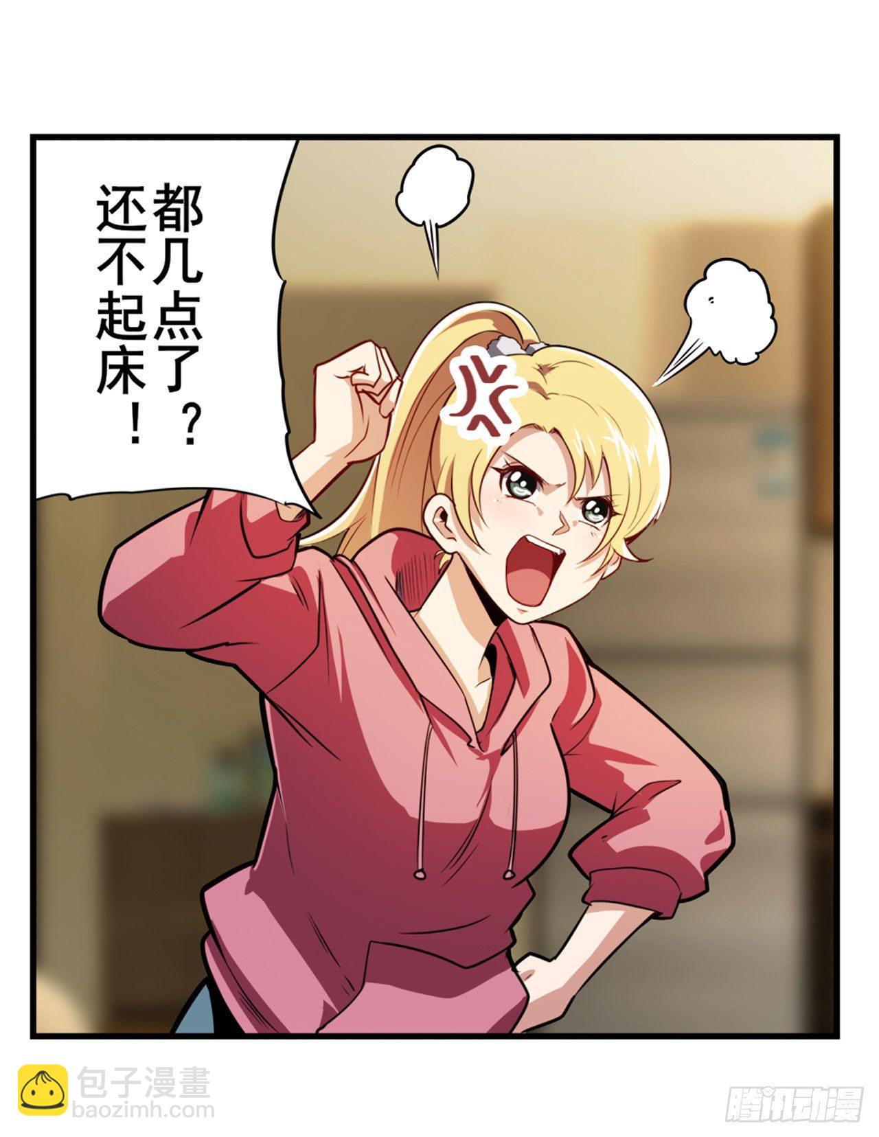 第357话 消失的力量35