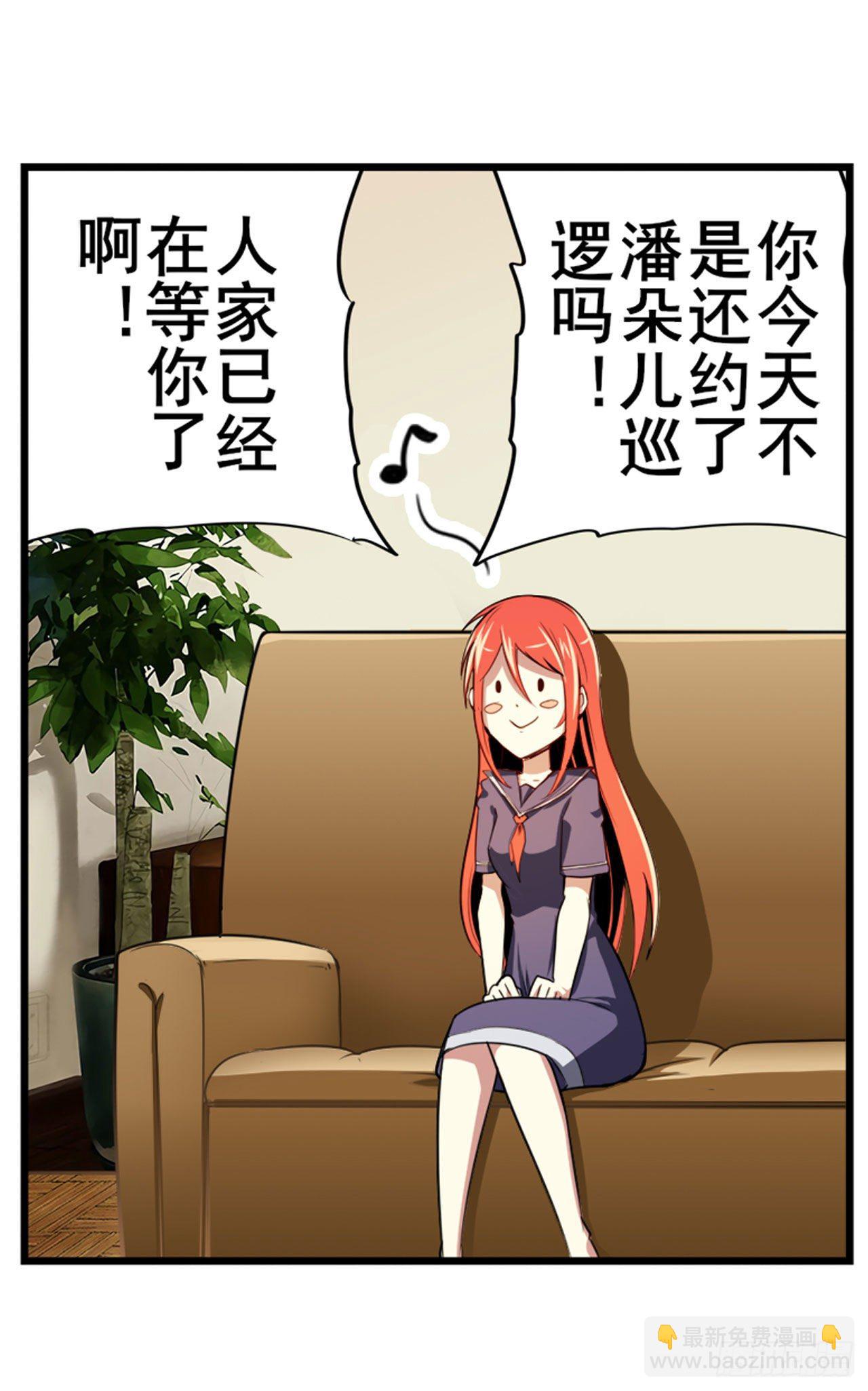 第357话 消失的力量36