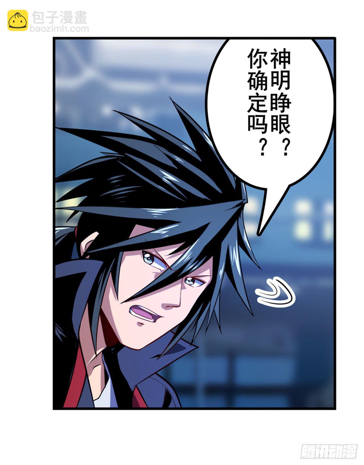 第357话 消失的力量4