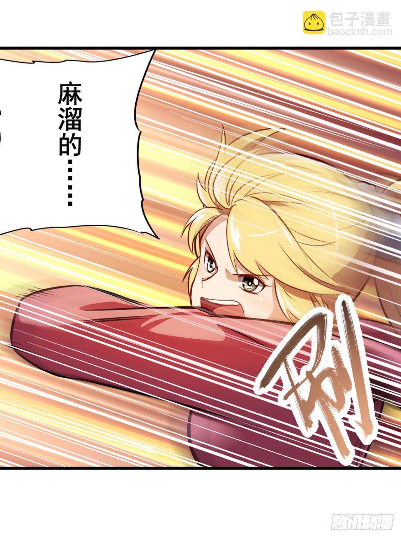 第357话 消失的力量42