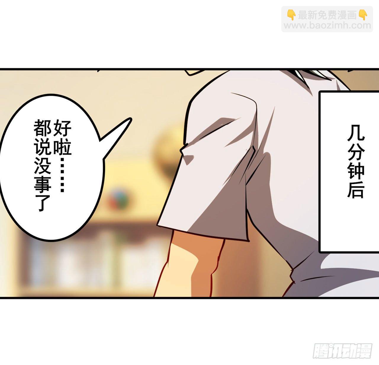 第357话 消失的力量53