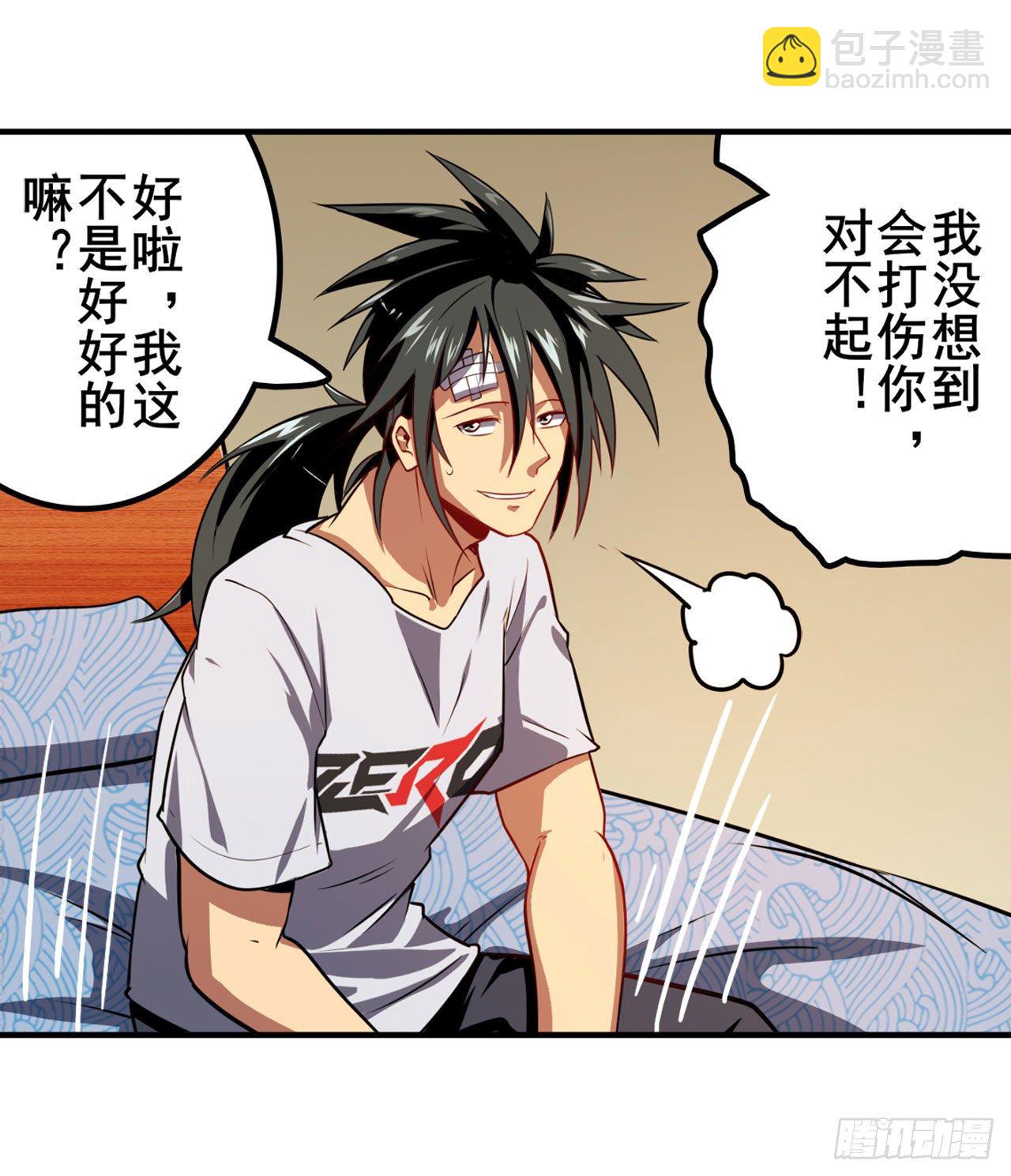 第357话 消失的力量55