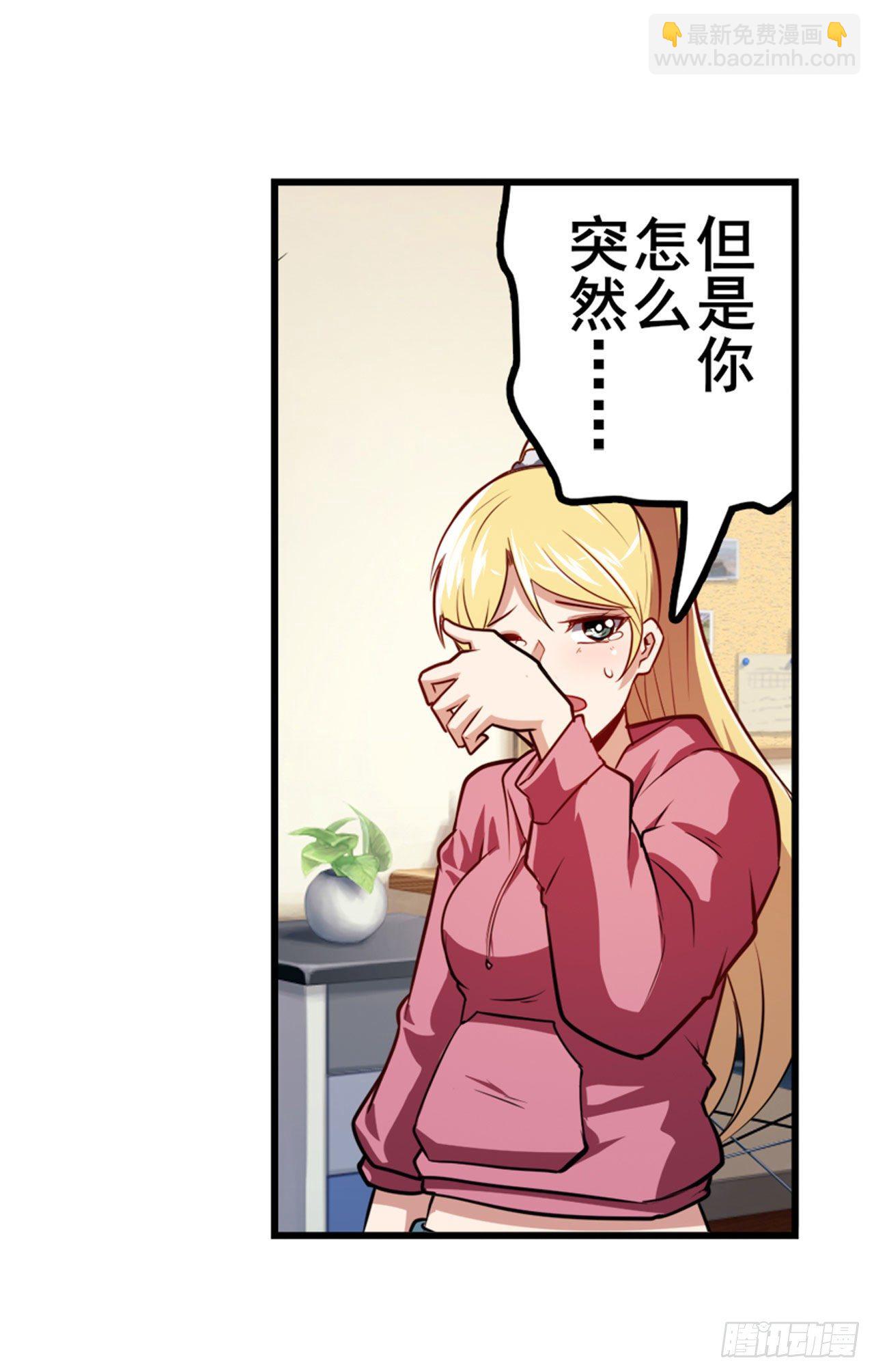第357话 消失的力量56