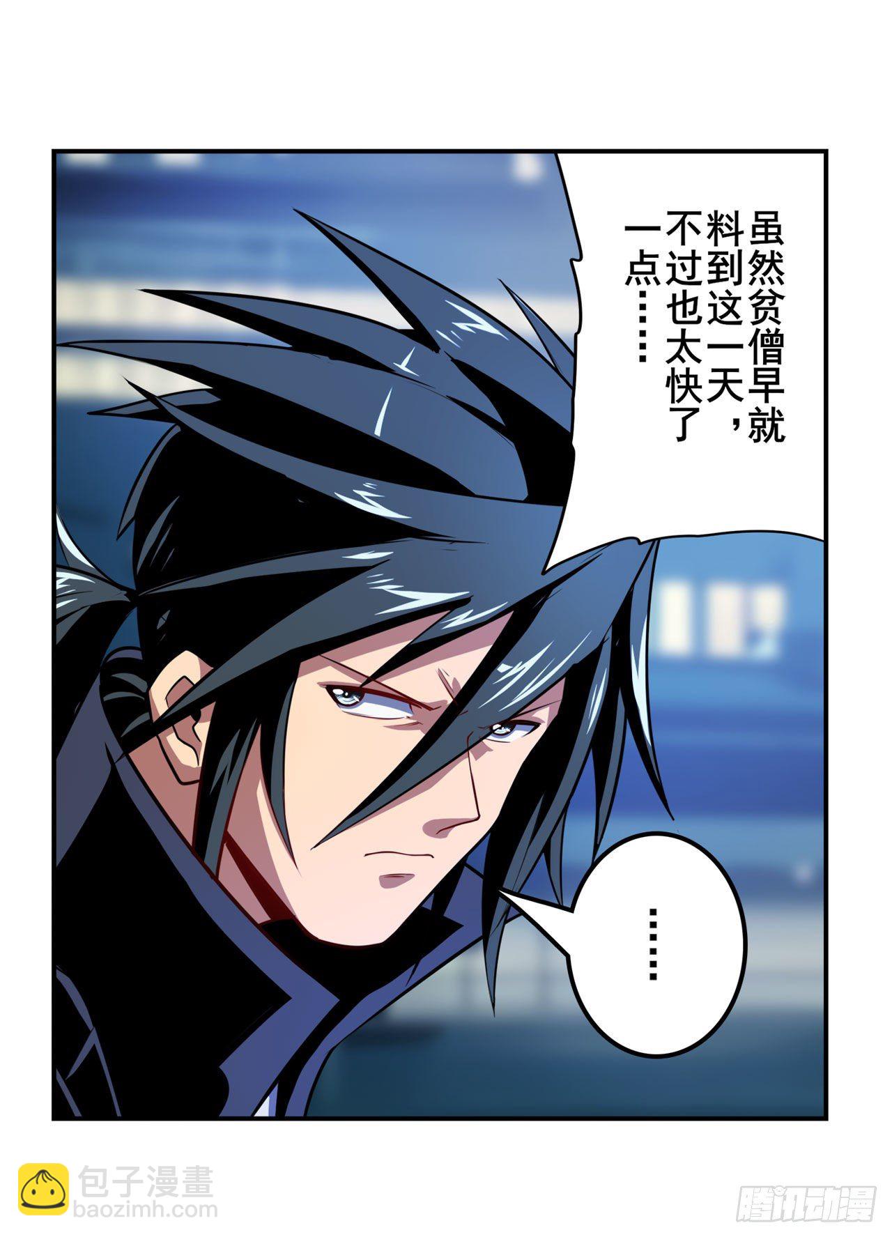 第357话 消失的力量6