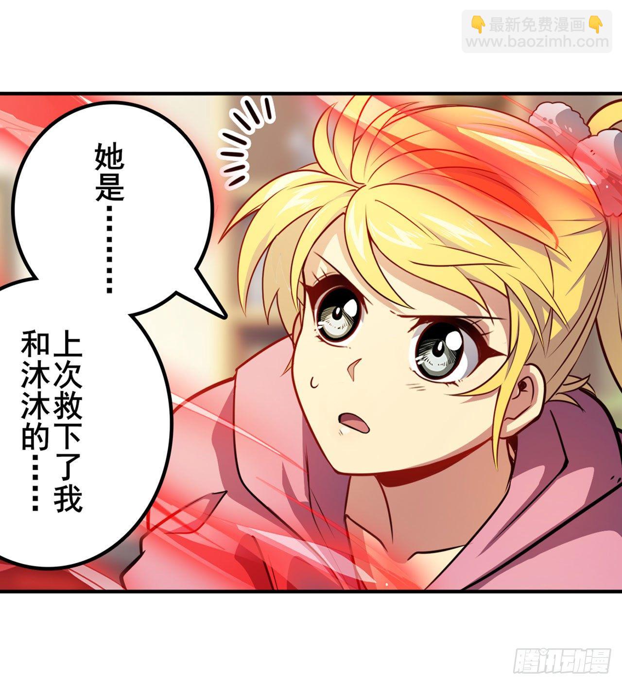 第357话 消失的力量64