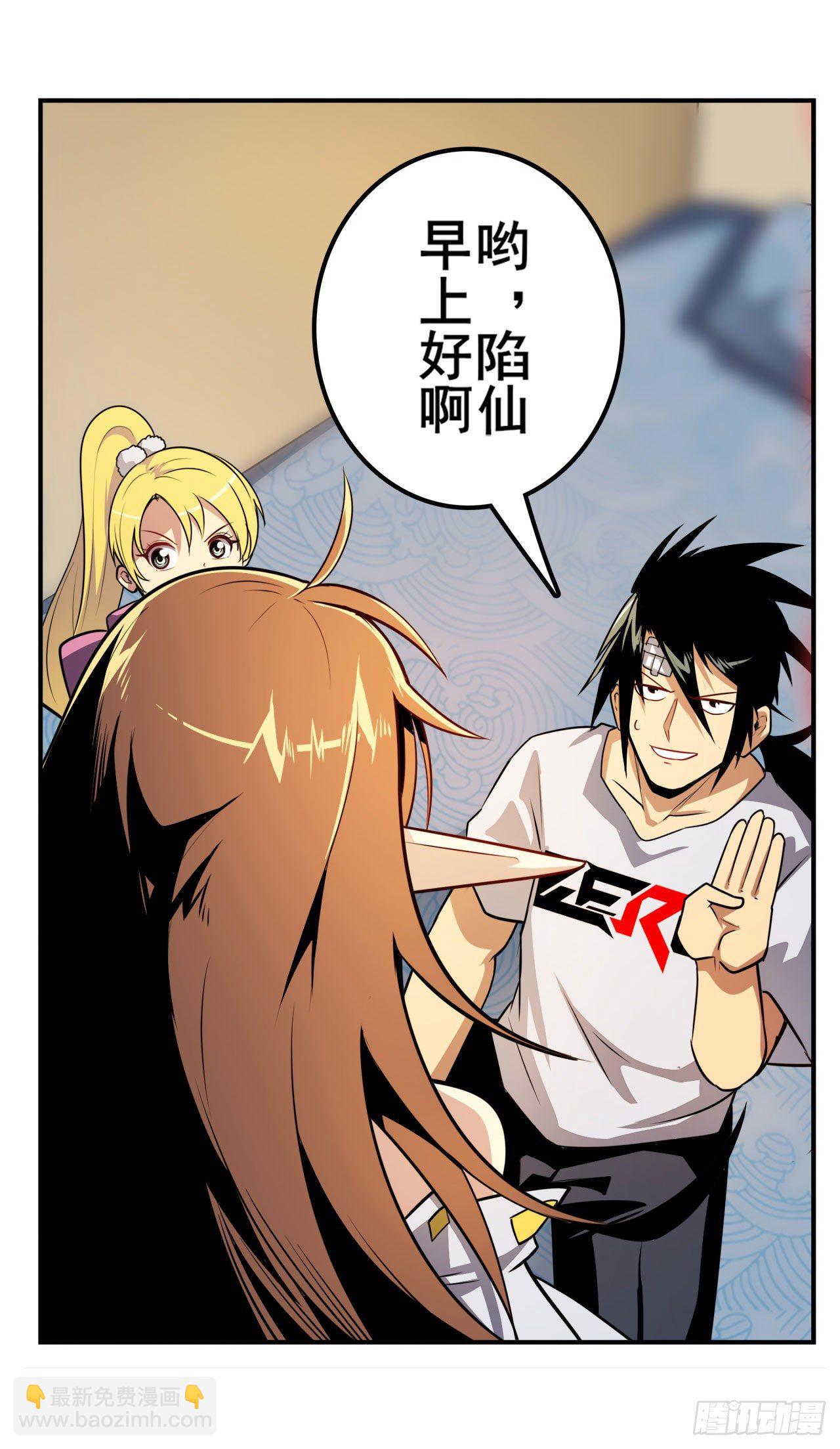 第357话 消失的力量66
