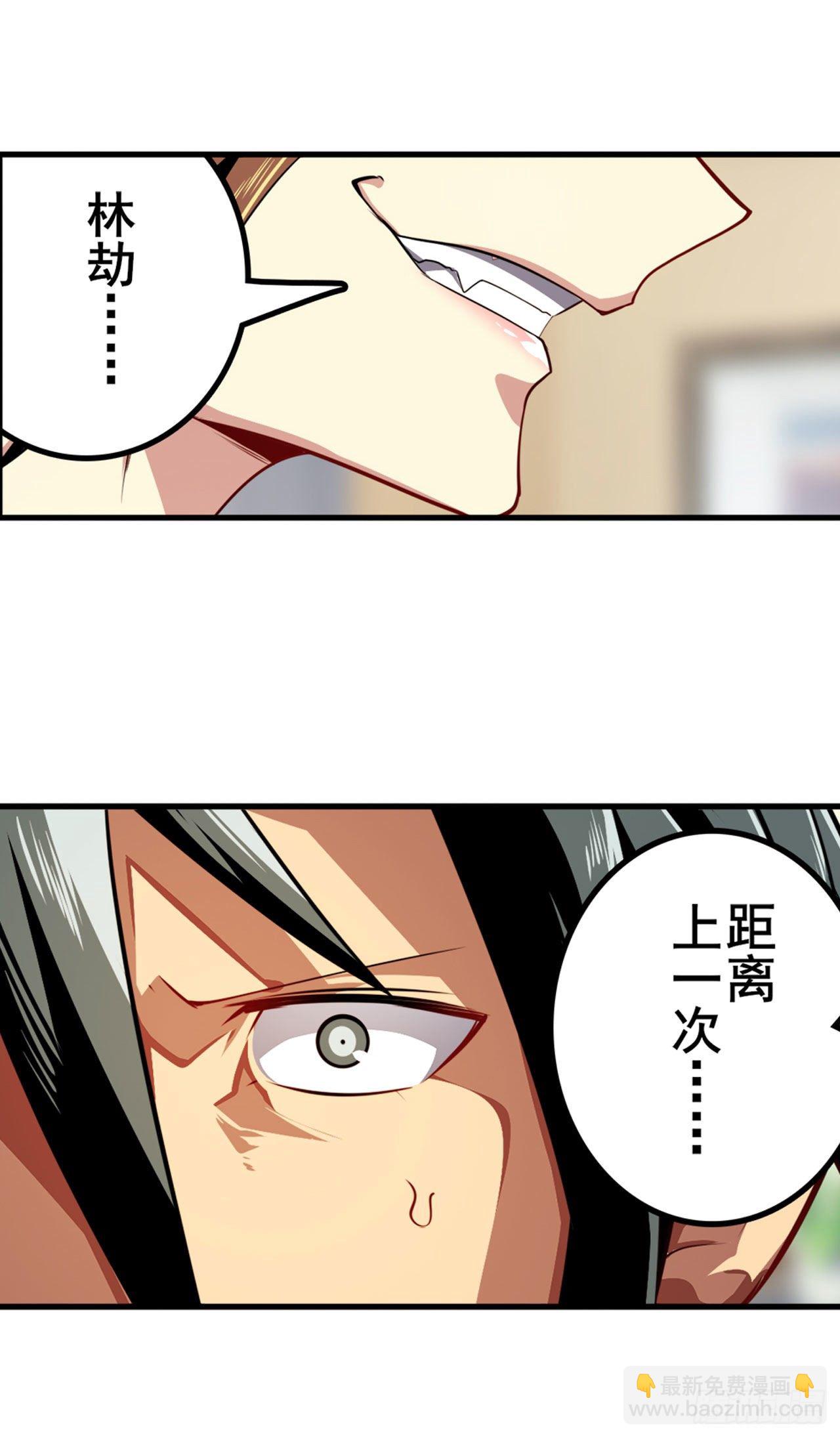 第357话 消失的力量68