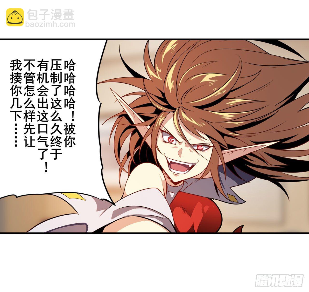 第357话 消失的力量73