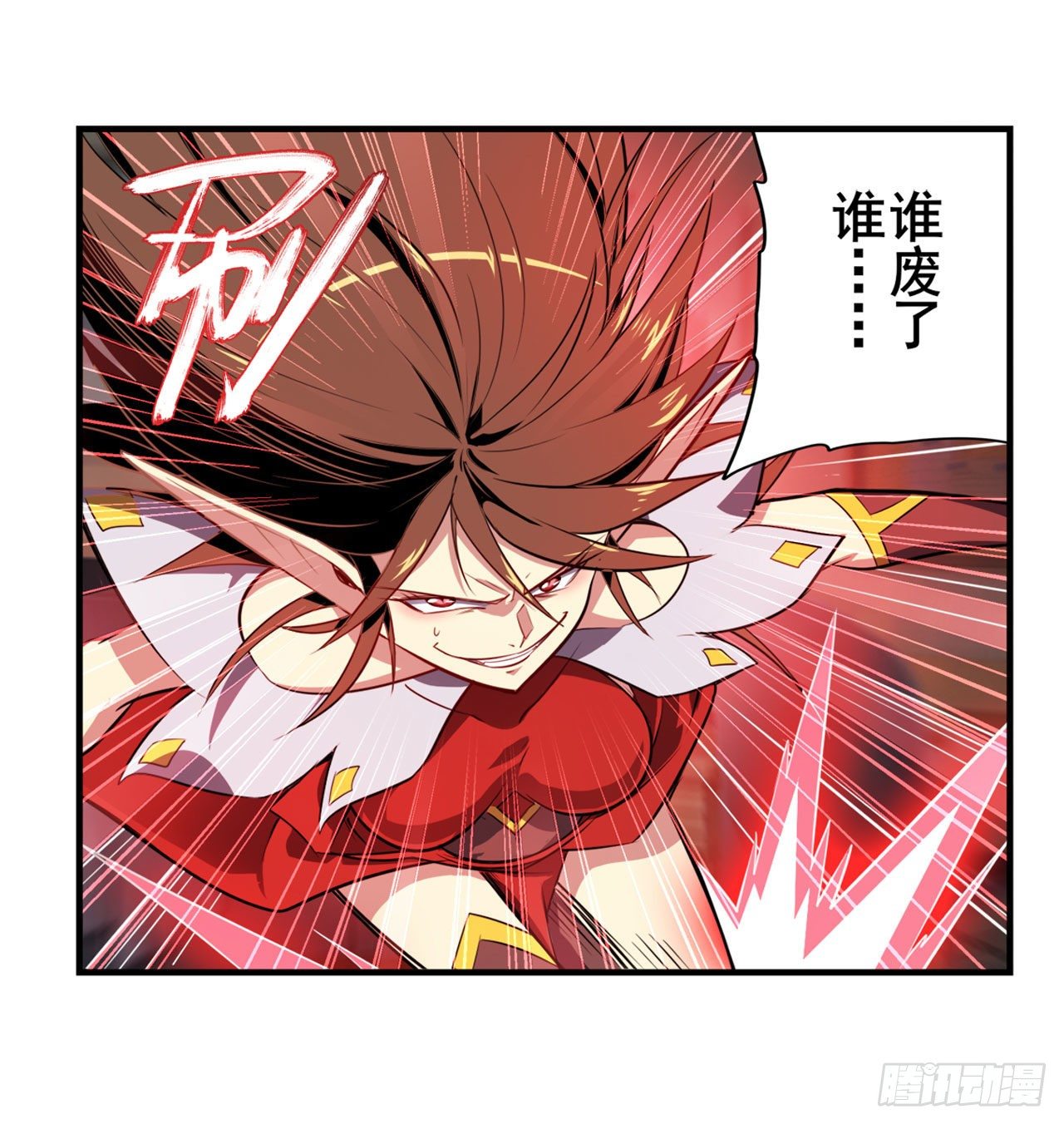 第359话 归墟现身1
