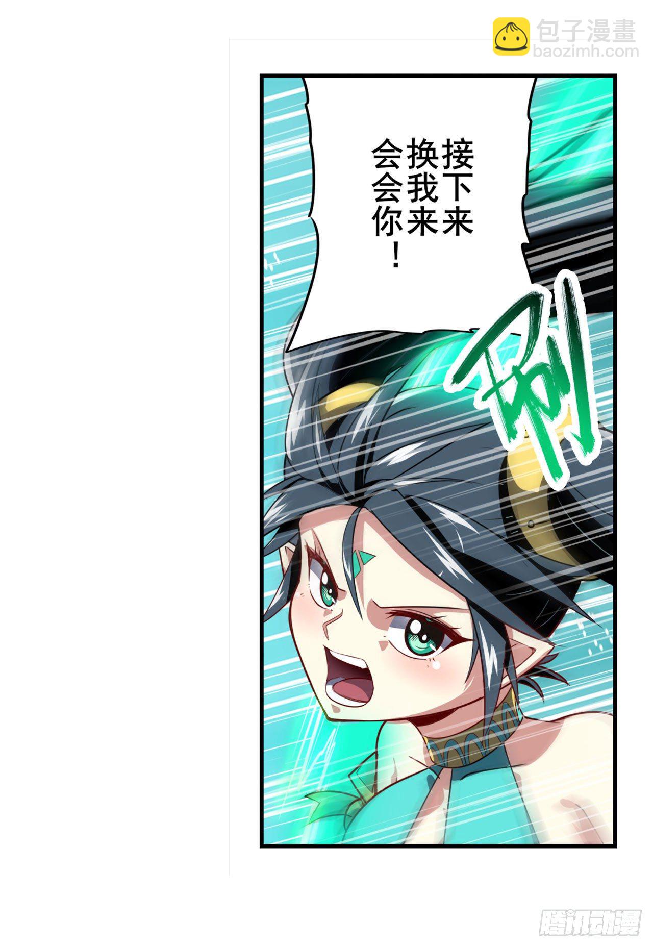 第359话 归墟现身12