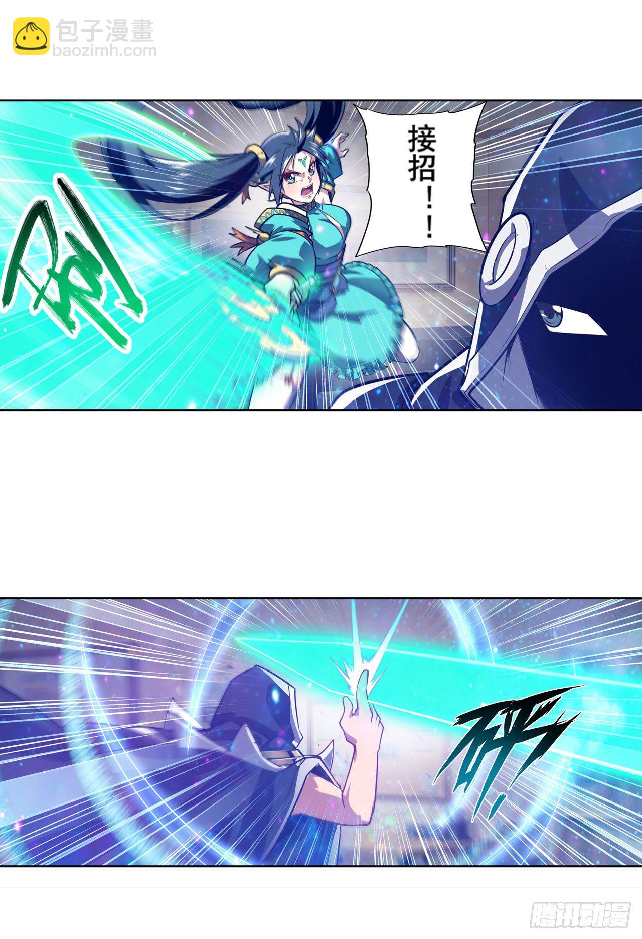 第359话 归墟现身13