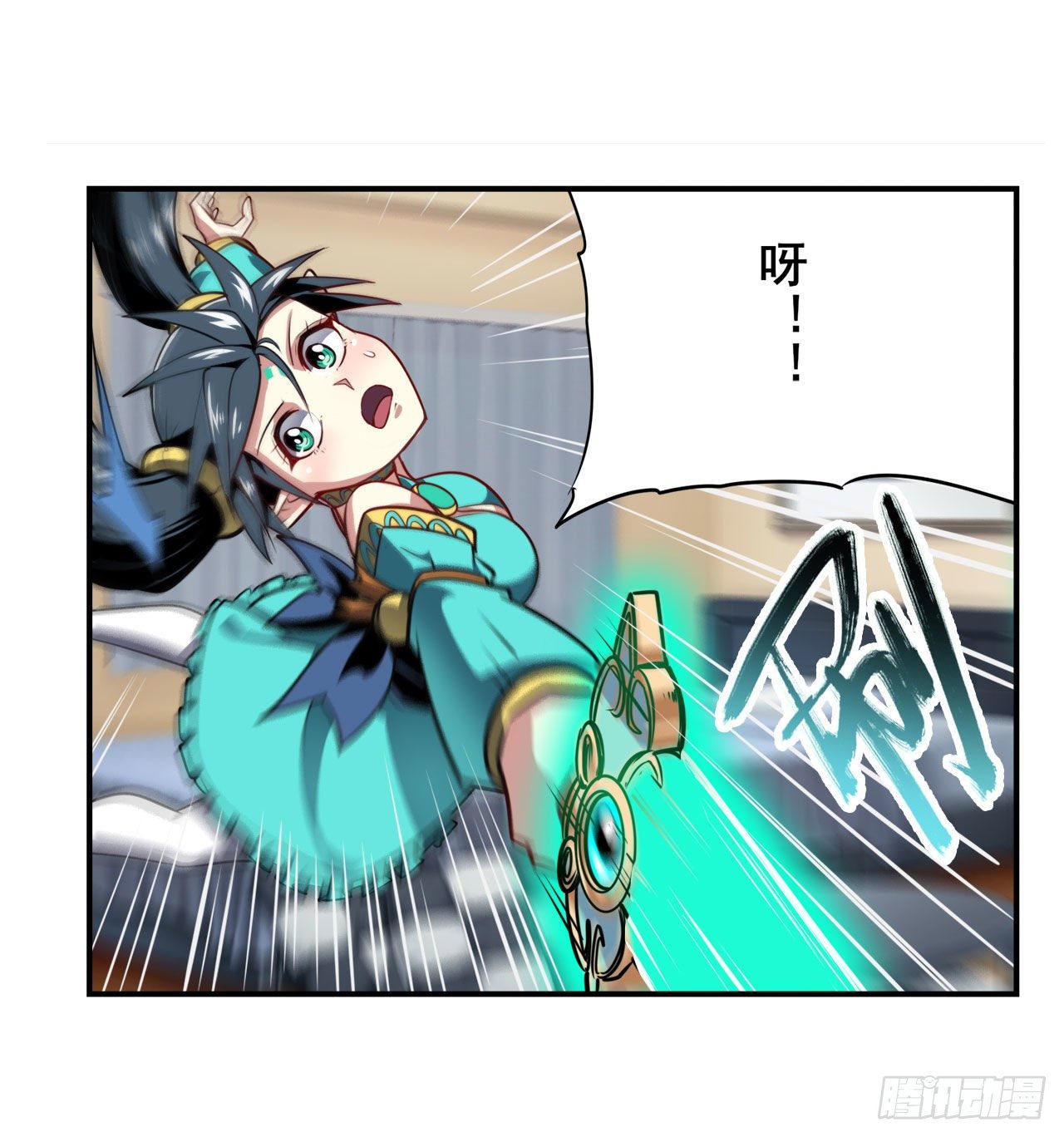 第359话 归墟现身15