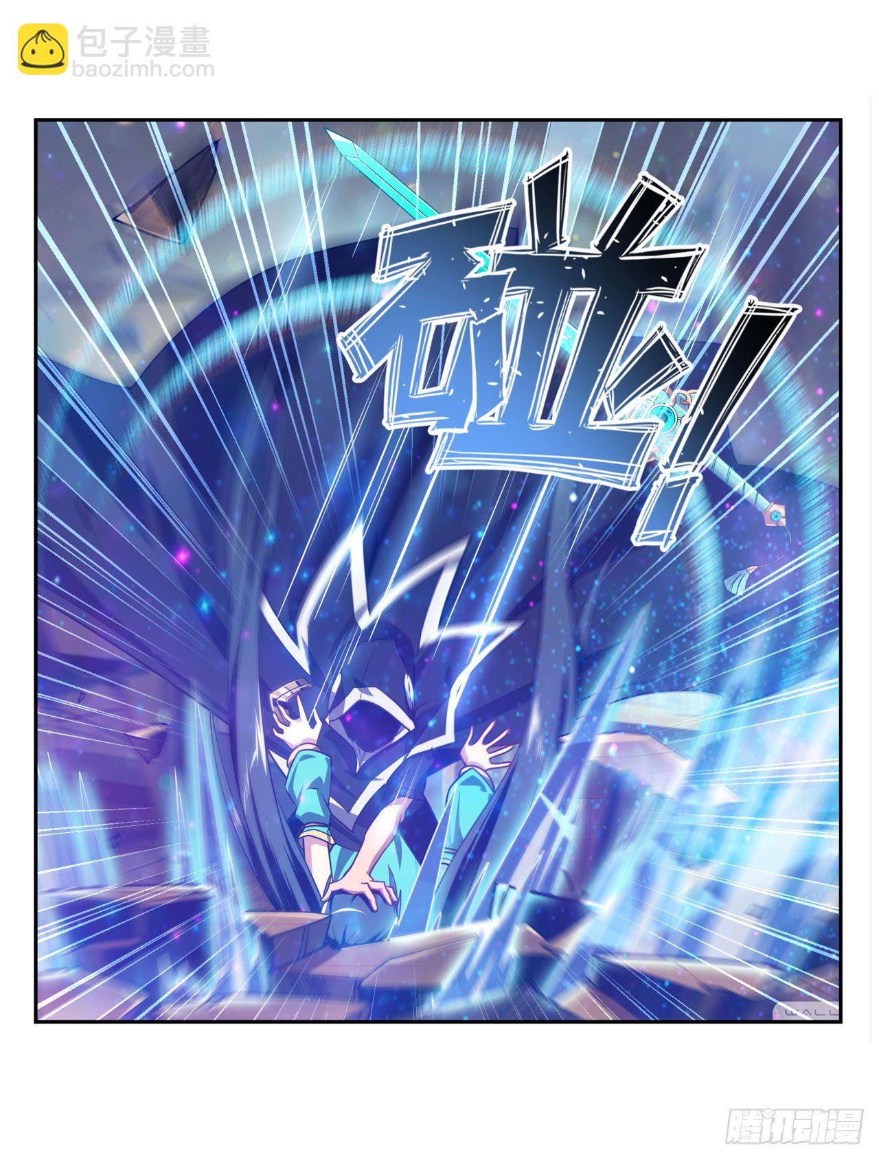 第359话 归墟现身17