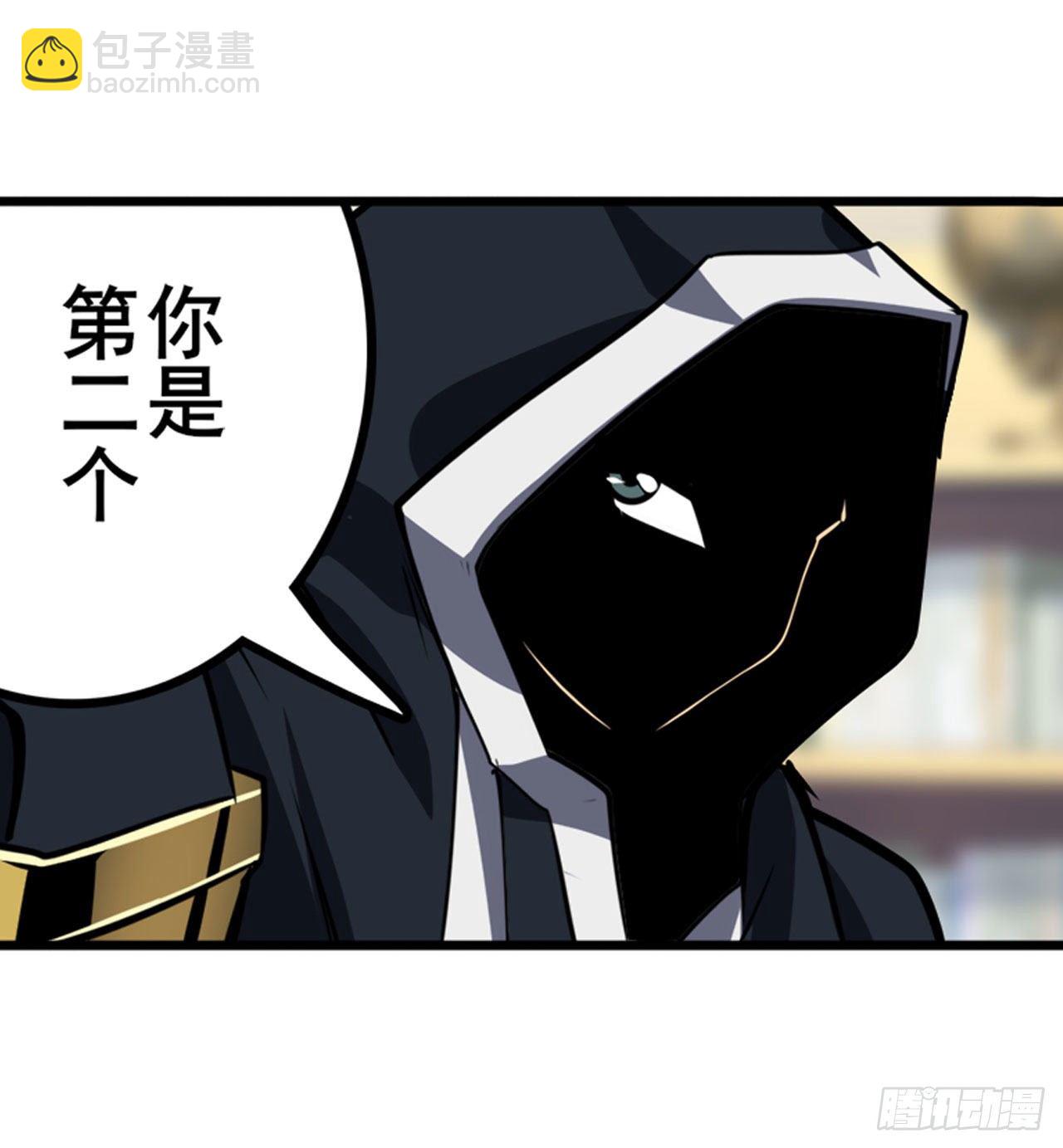 第359话 归墟现身19