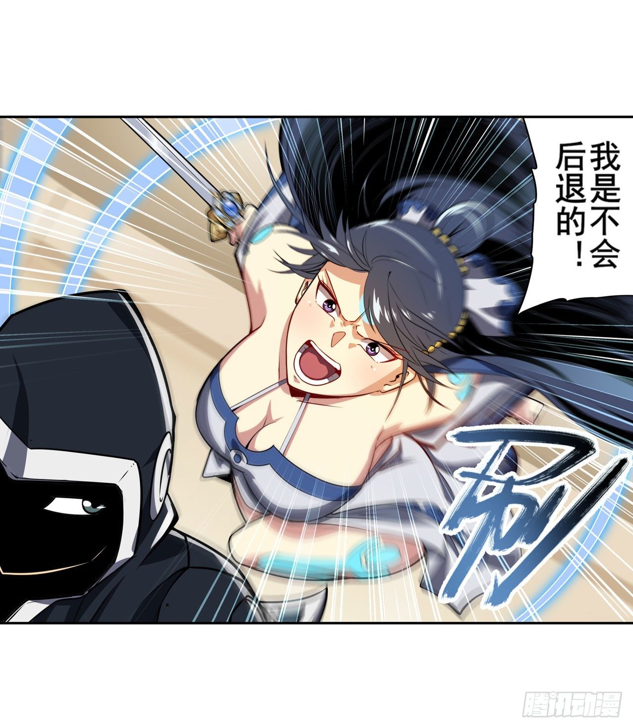 第359话 归墟现身23