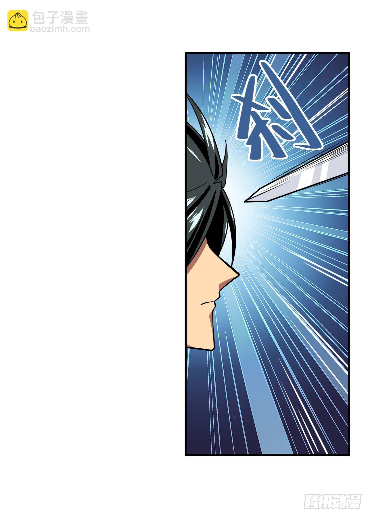 第359话 归墟现身24