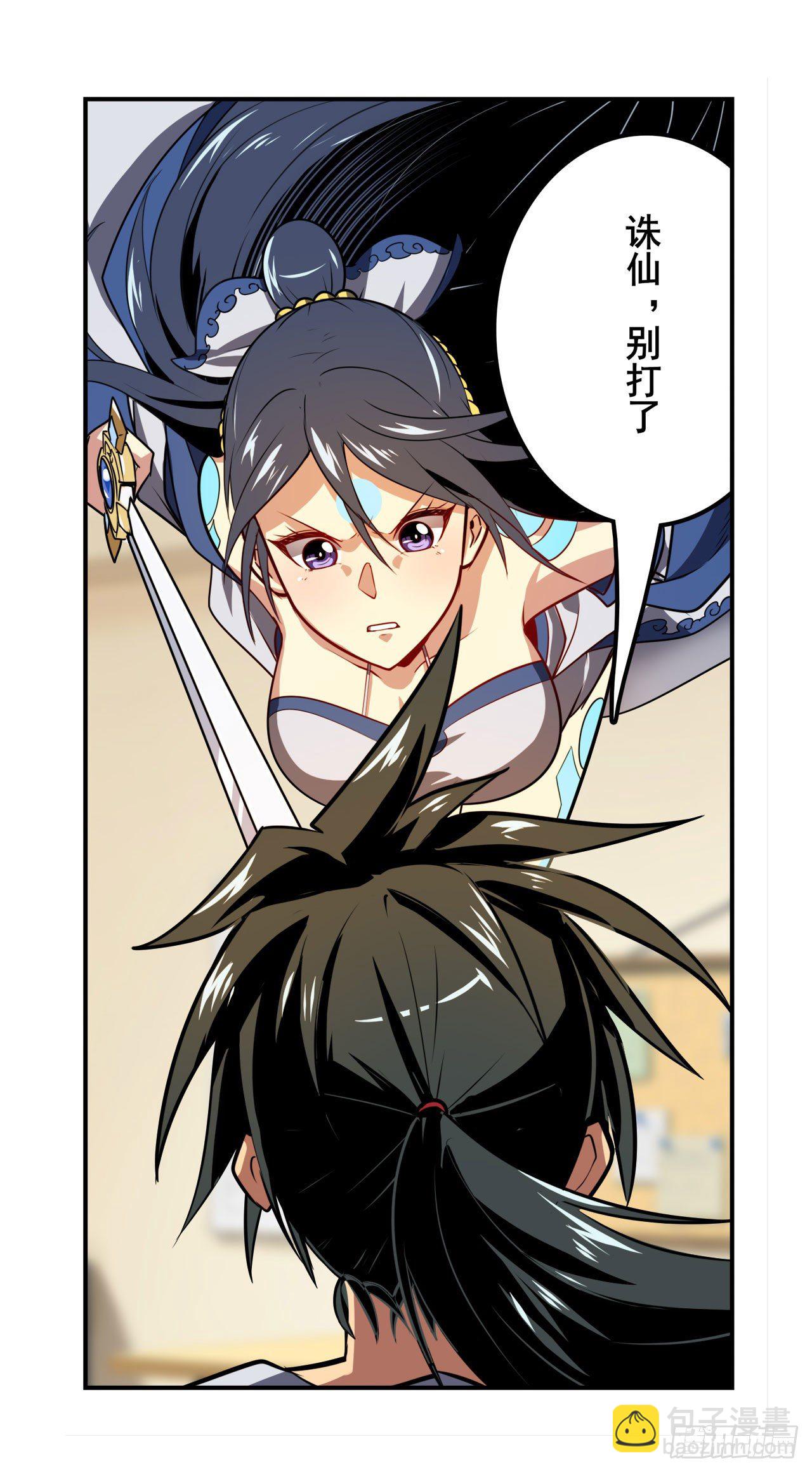第359话 归墟现身25