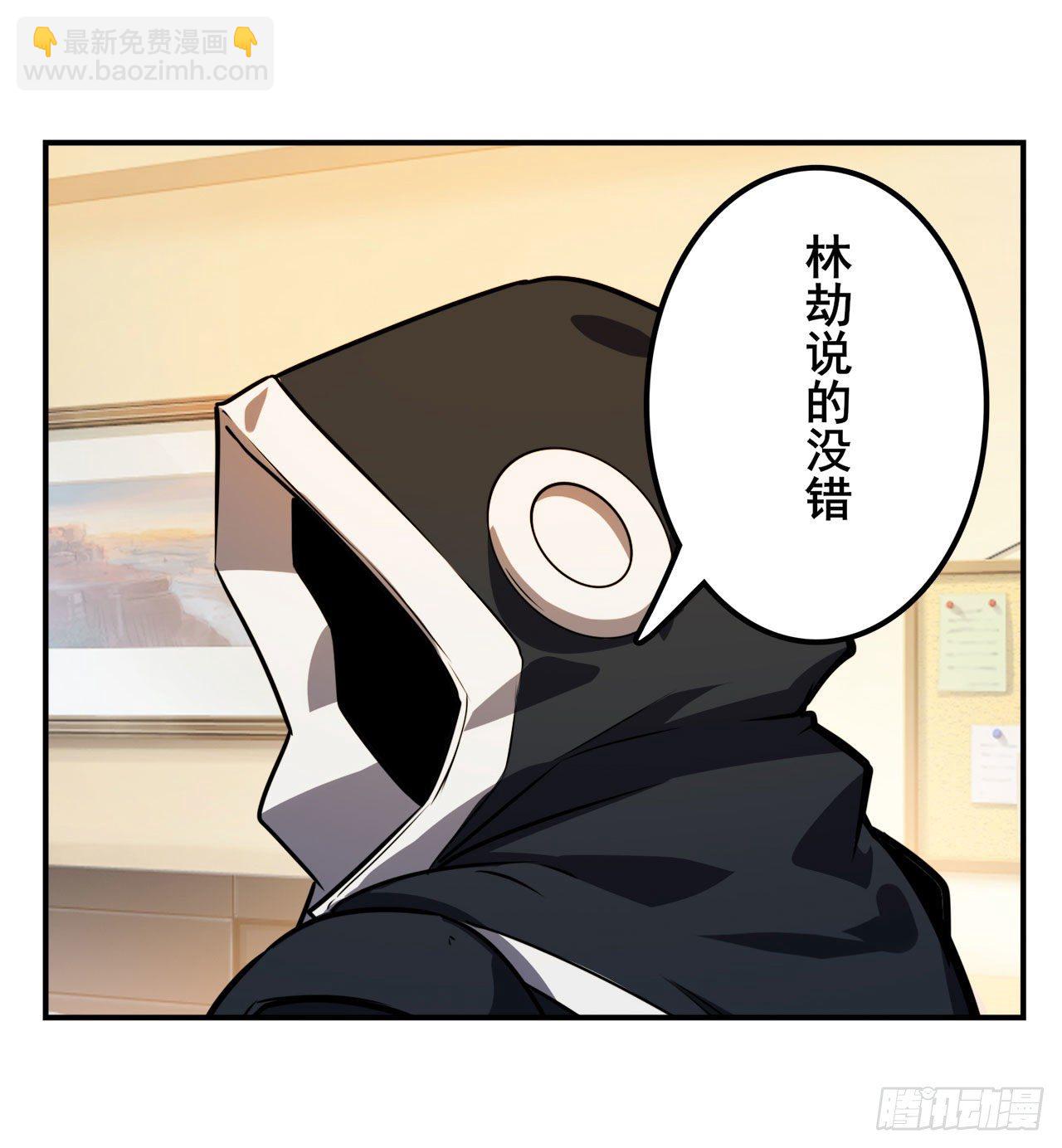 第359话 归墟现身27