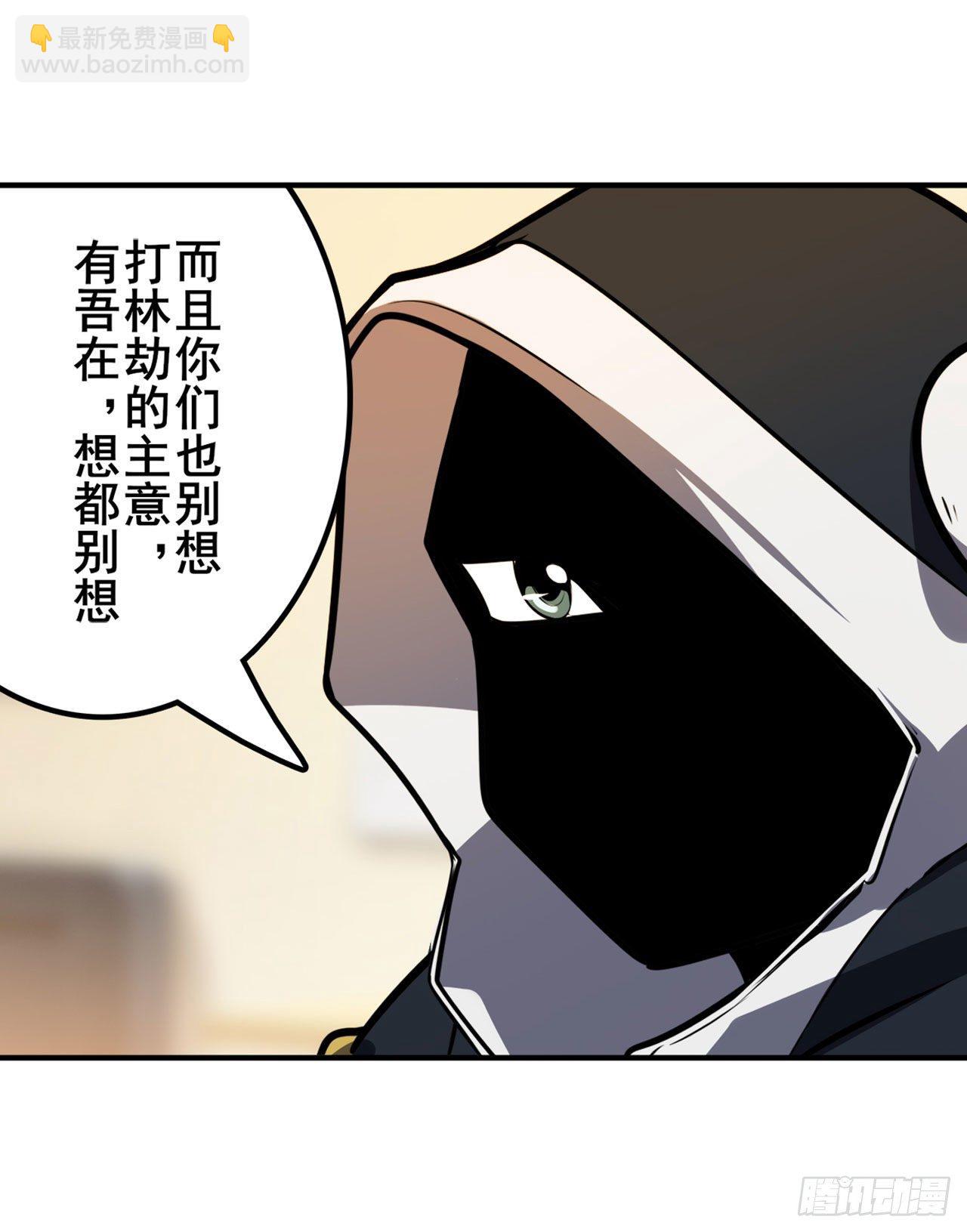 第359话 归墟现身28