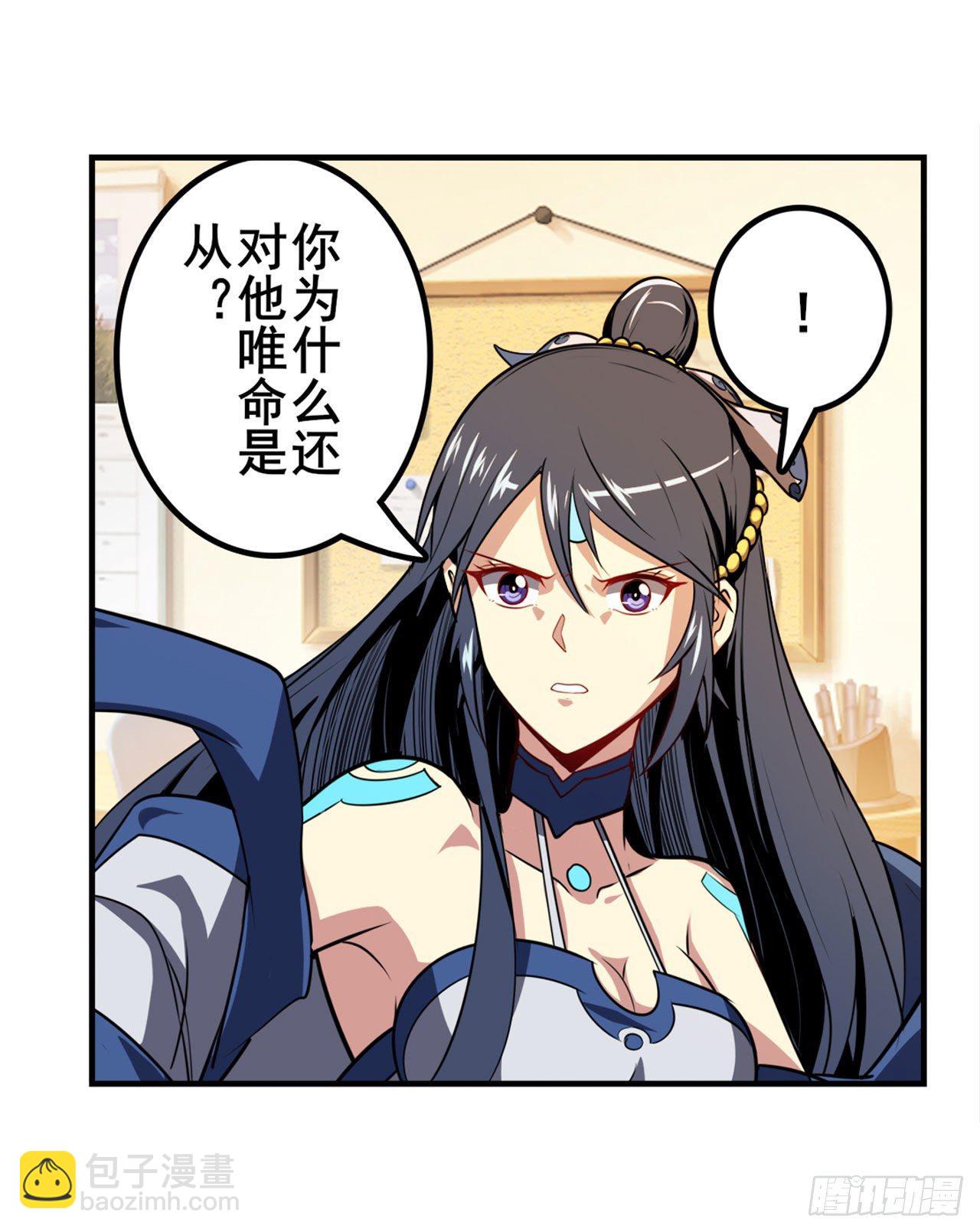 第359话 归墟现身29
