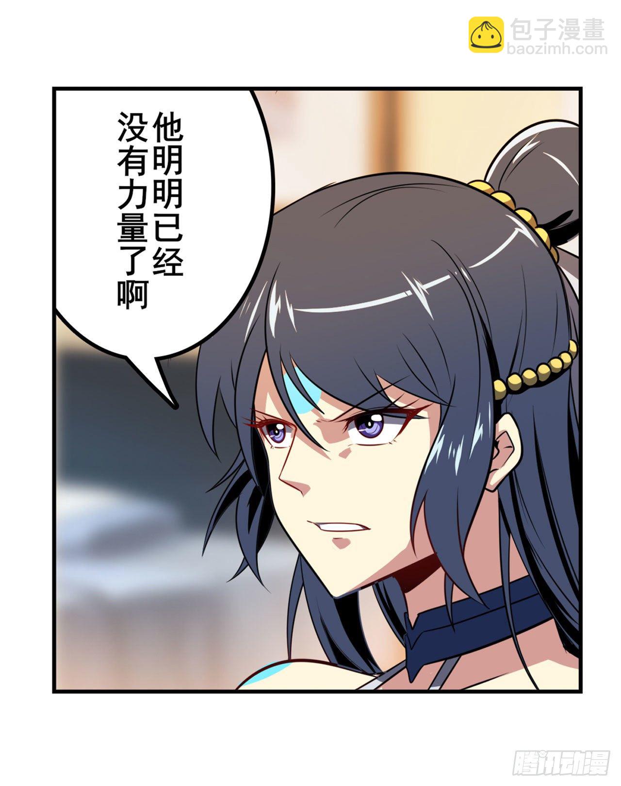 第359话 归墟现身30