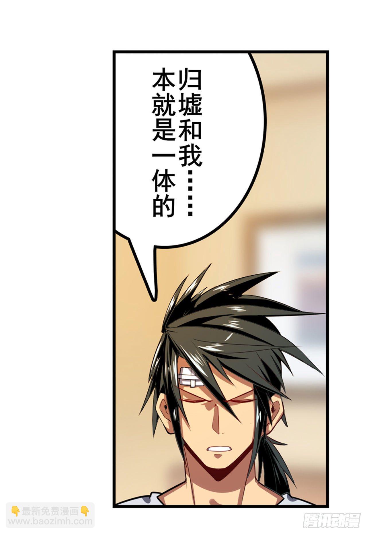 第359话 归墟现身31