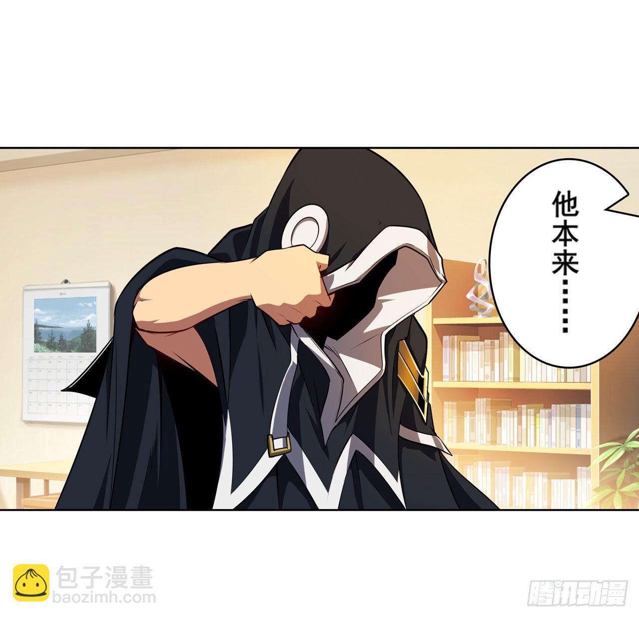 第359话 归墟现身32