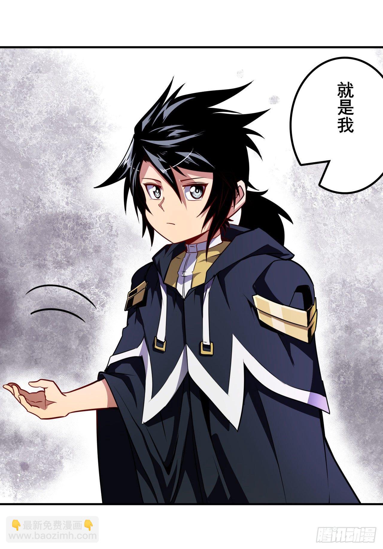 第359话 归墟现身33