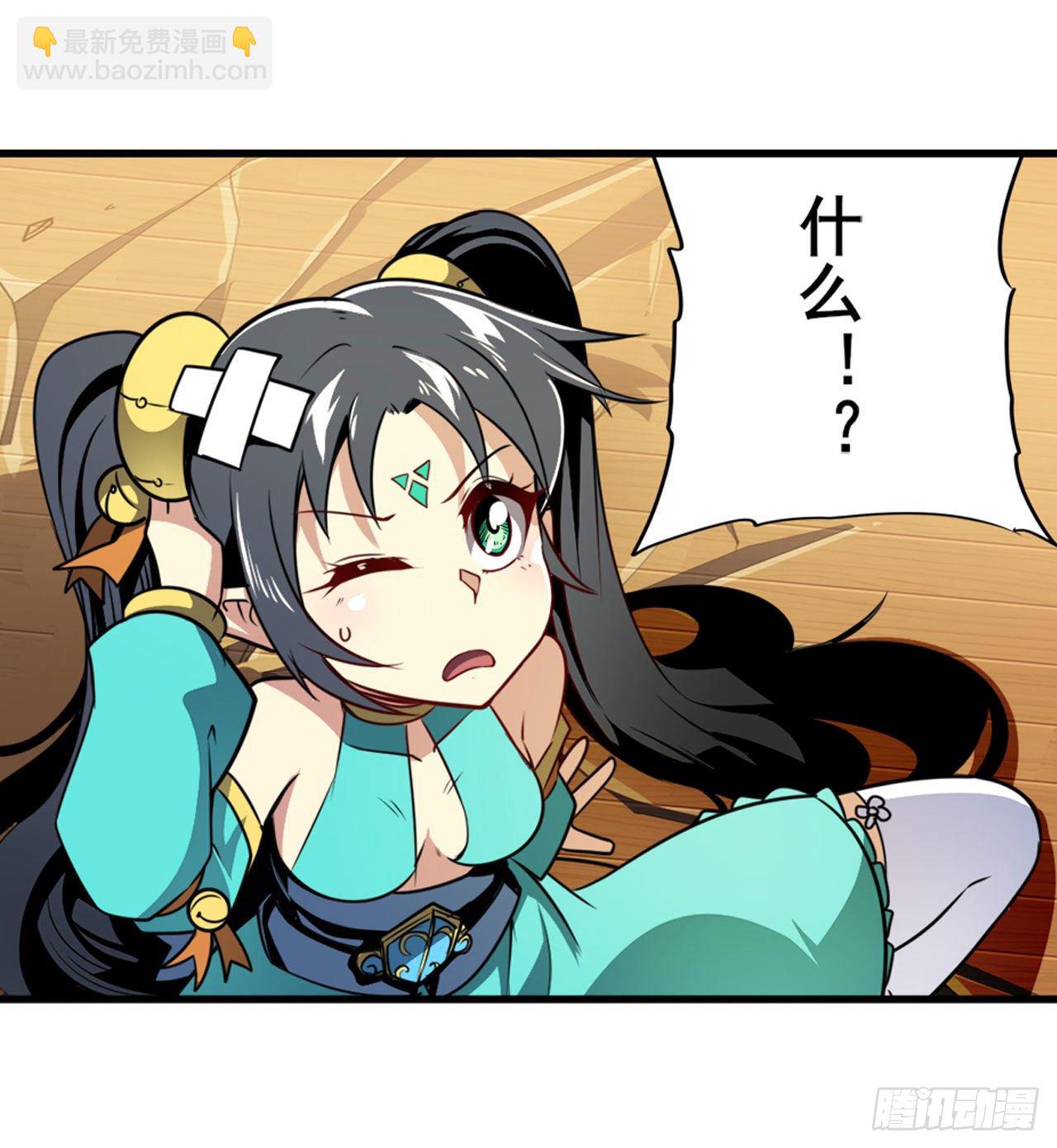 第359话 归墟现身35