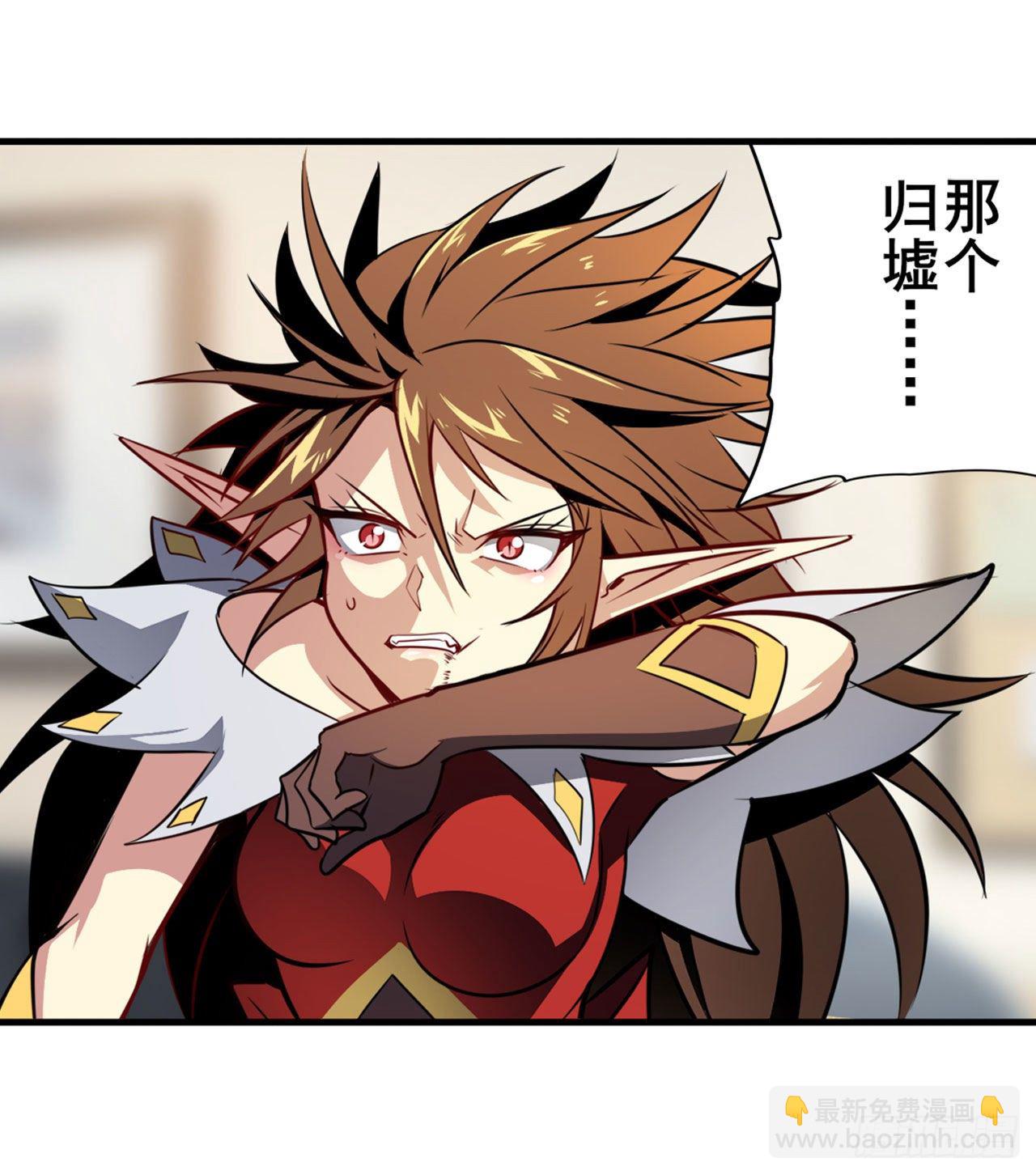 第359话 归墟现身36
