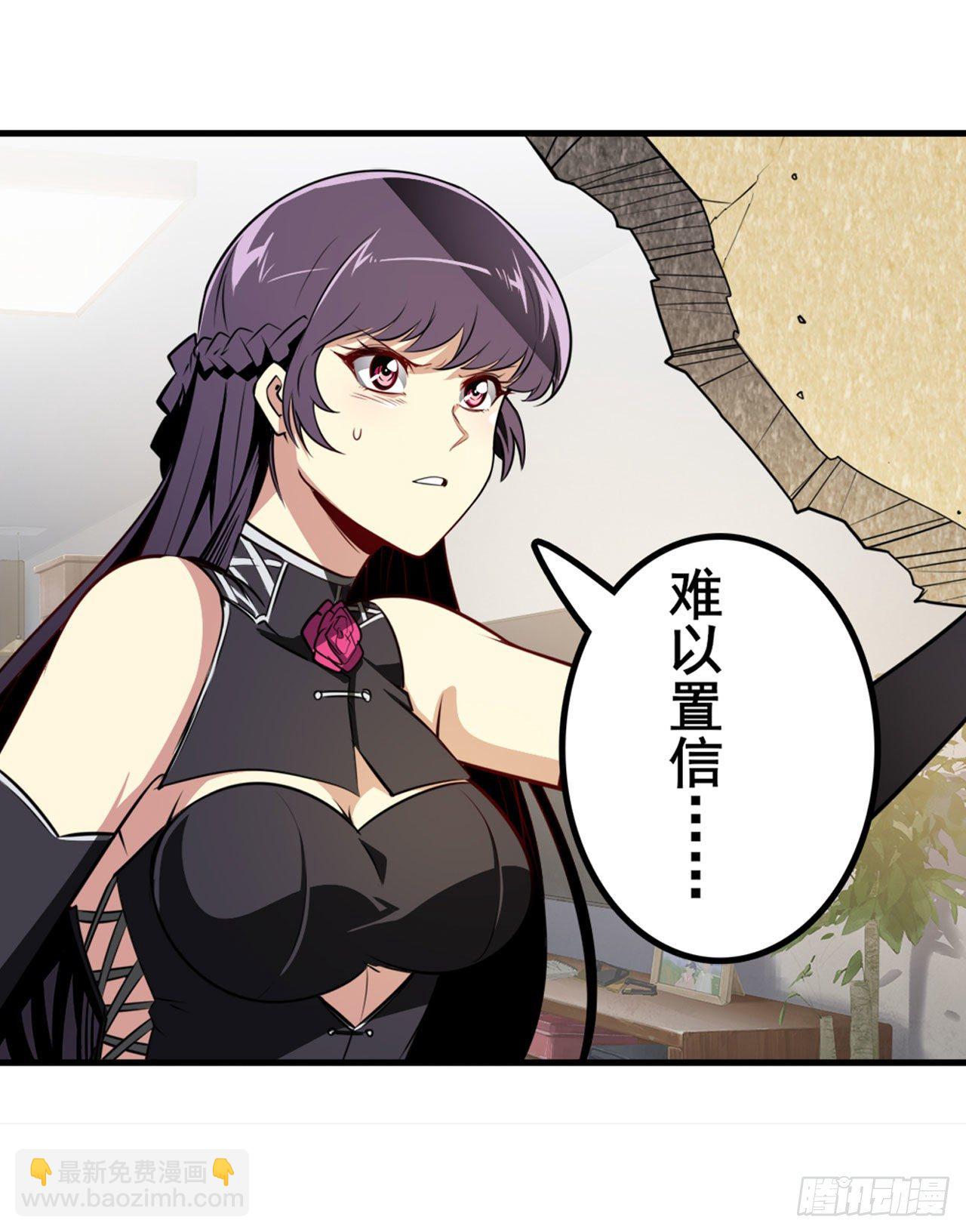 第359话 归墟现身37
