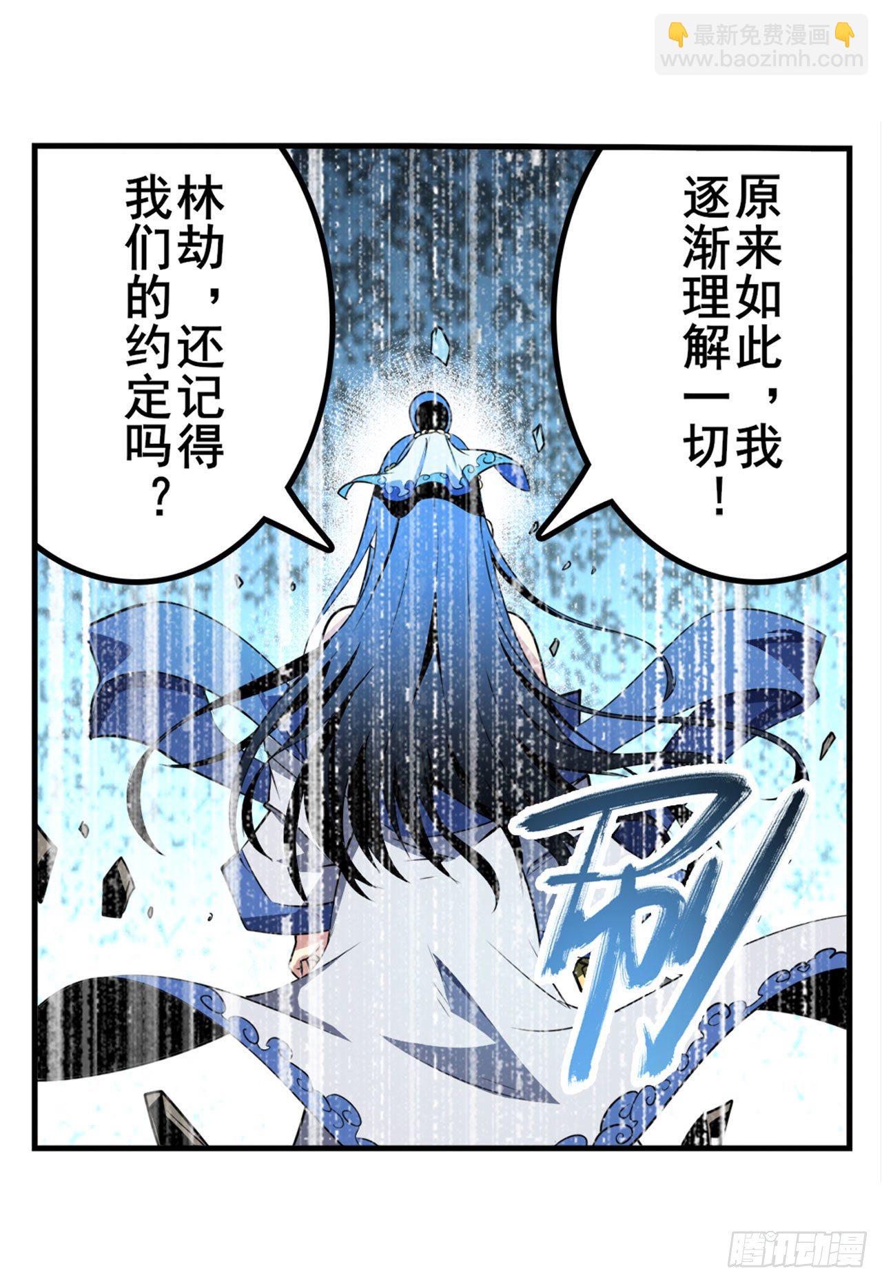 第359话 归墟现身39
