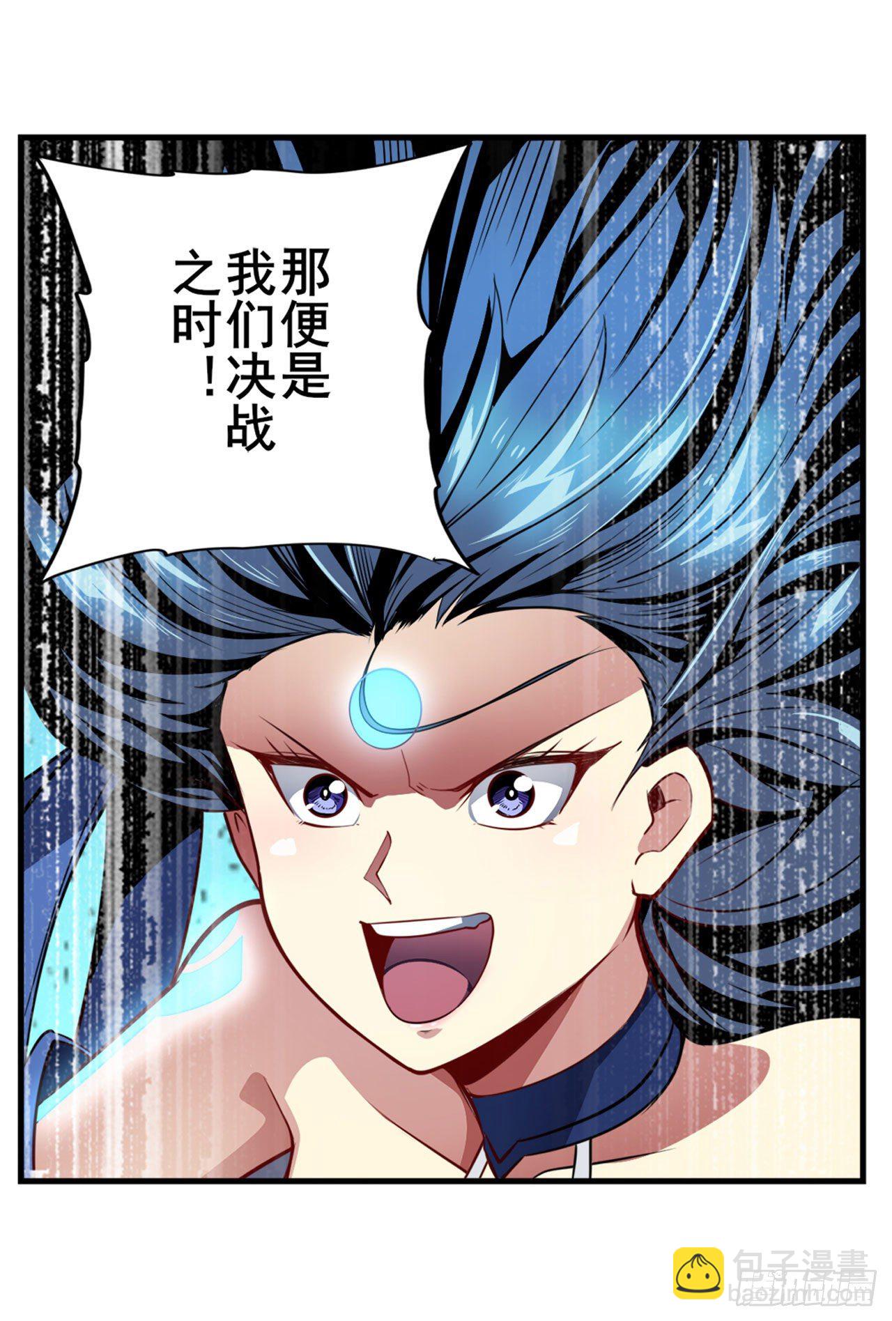 第359话 归墟现身41