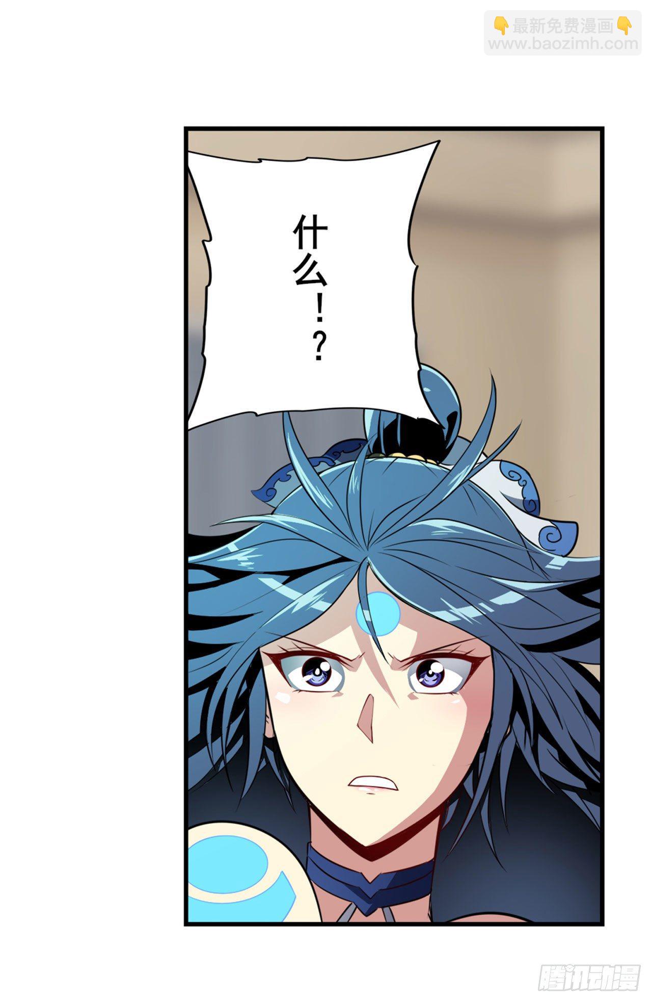 第359话 归墟现身43
