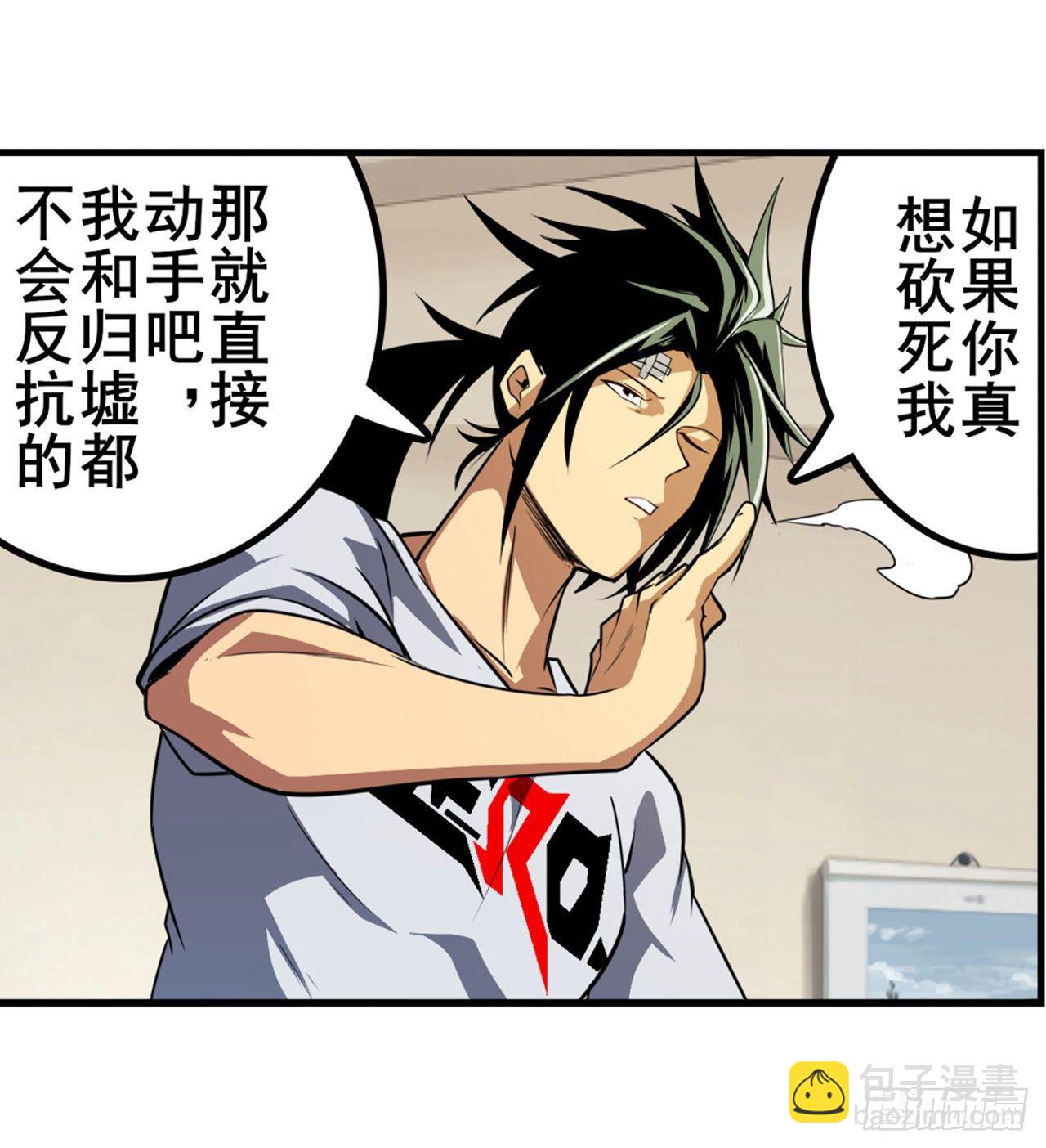 第359话 归墟现身44