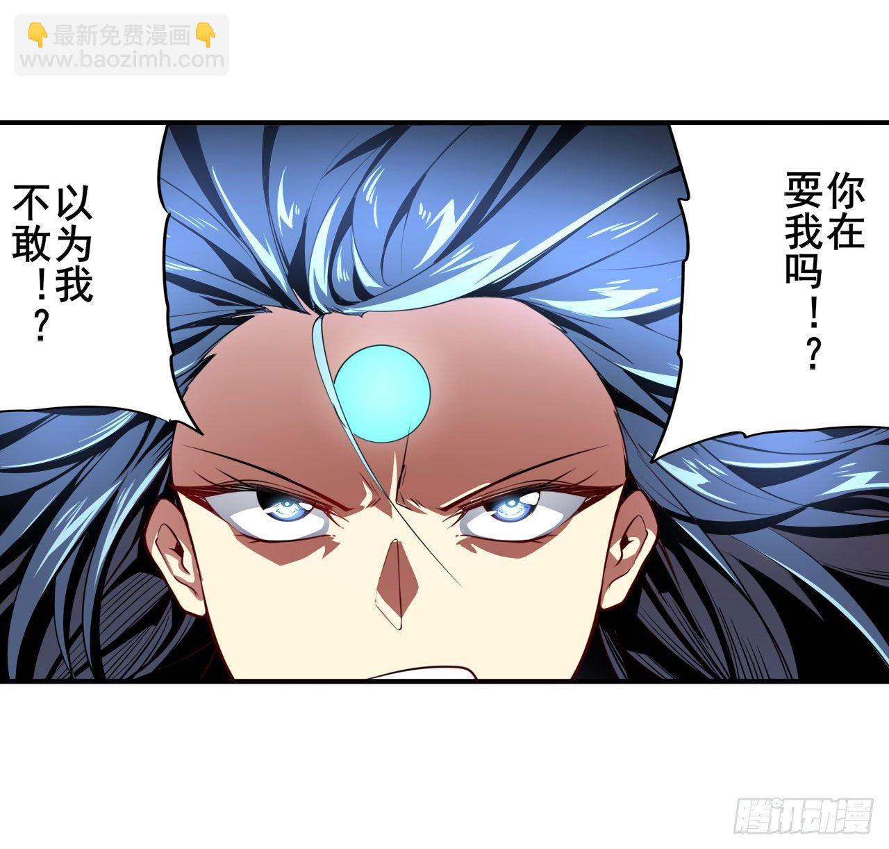 第359话 归墟现身45