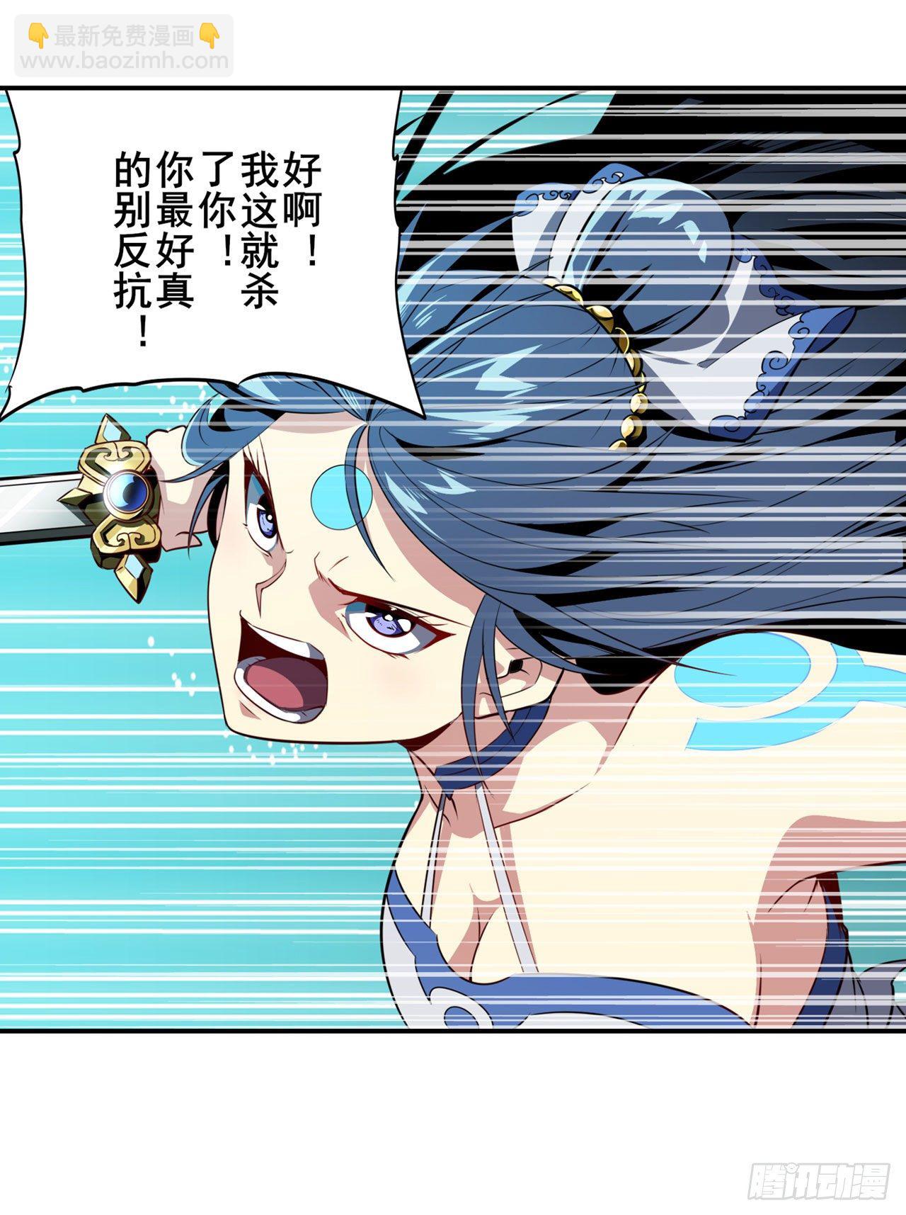 第359话 归墟现身46