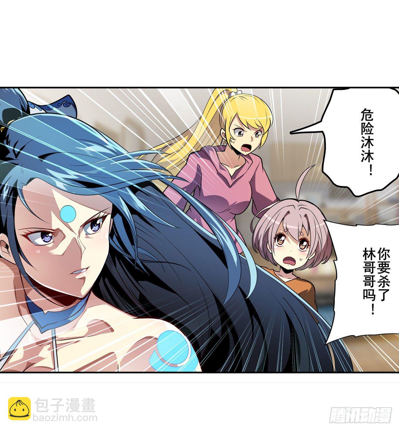 第359话 归墟现身48