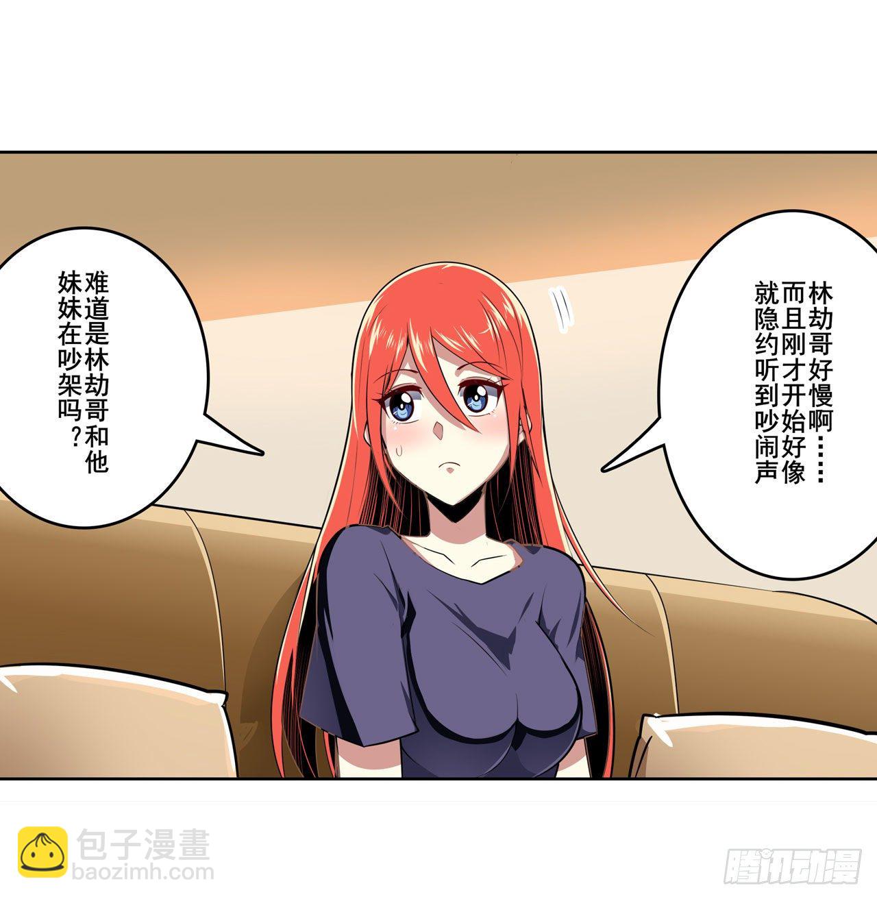 第359话 归墟现身5