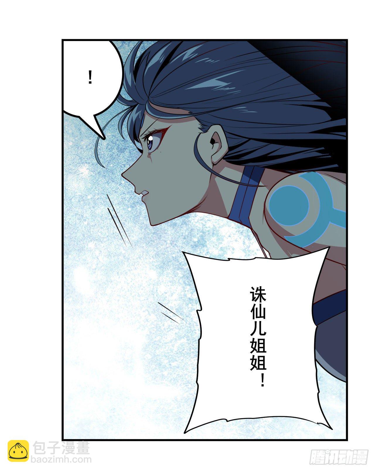 第359话 归墟现身51