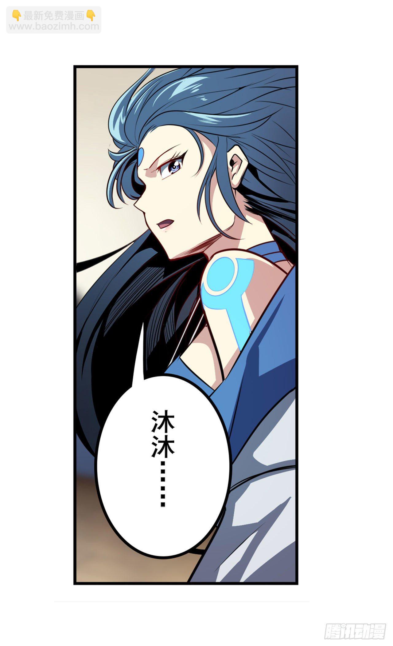 第359话 归墟现身53