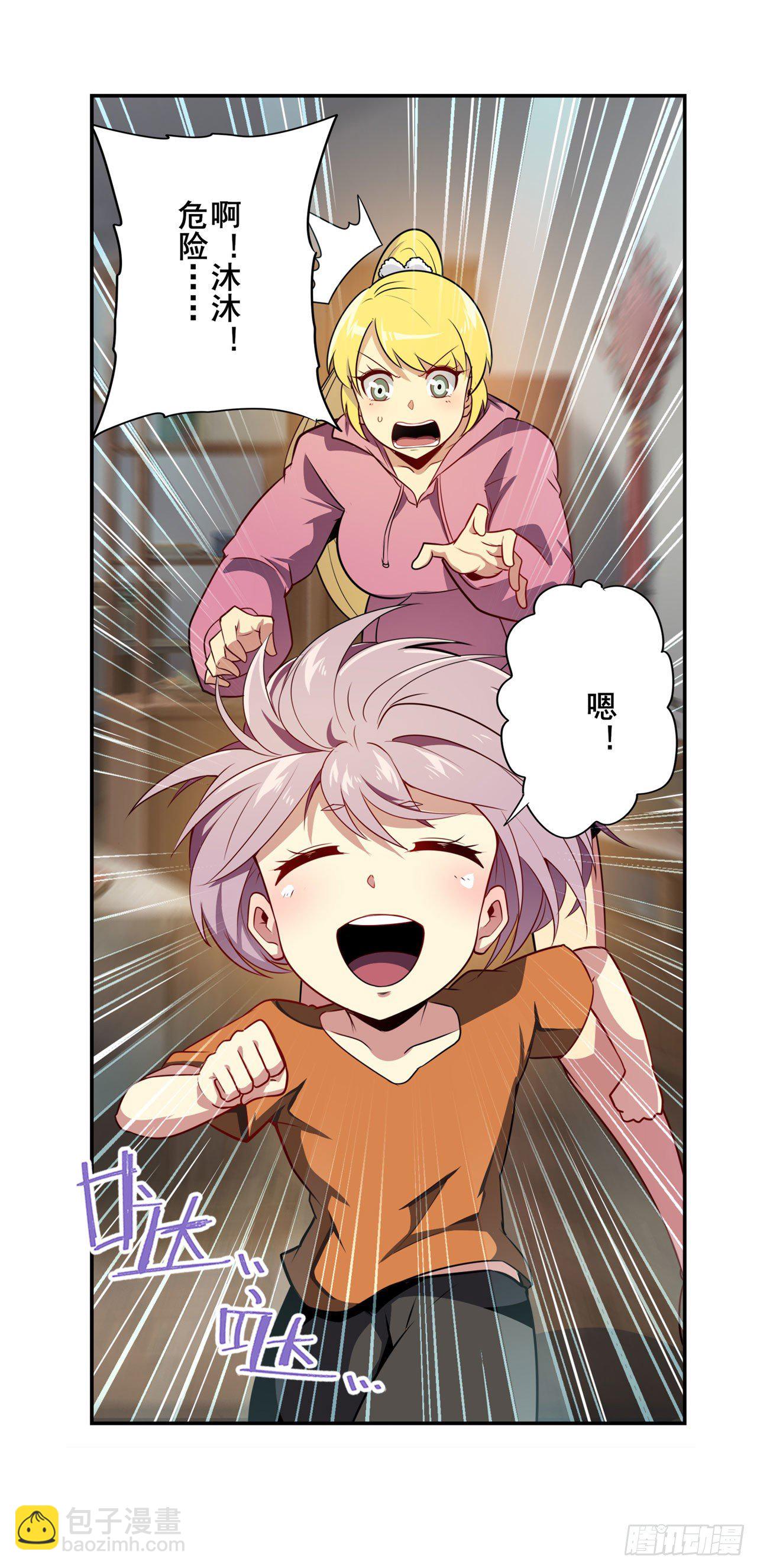 第359话 归墟现身59