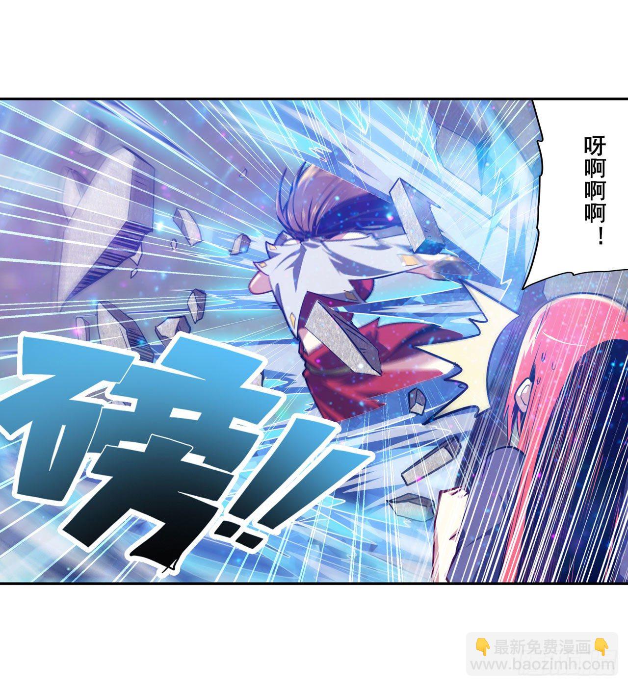 第359话 归墟现身6