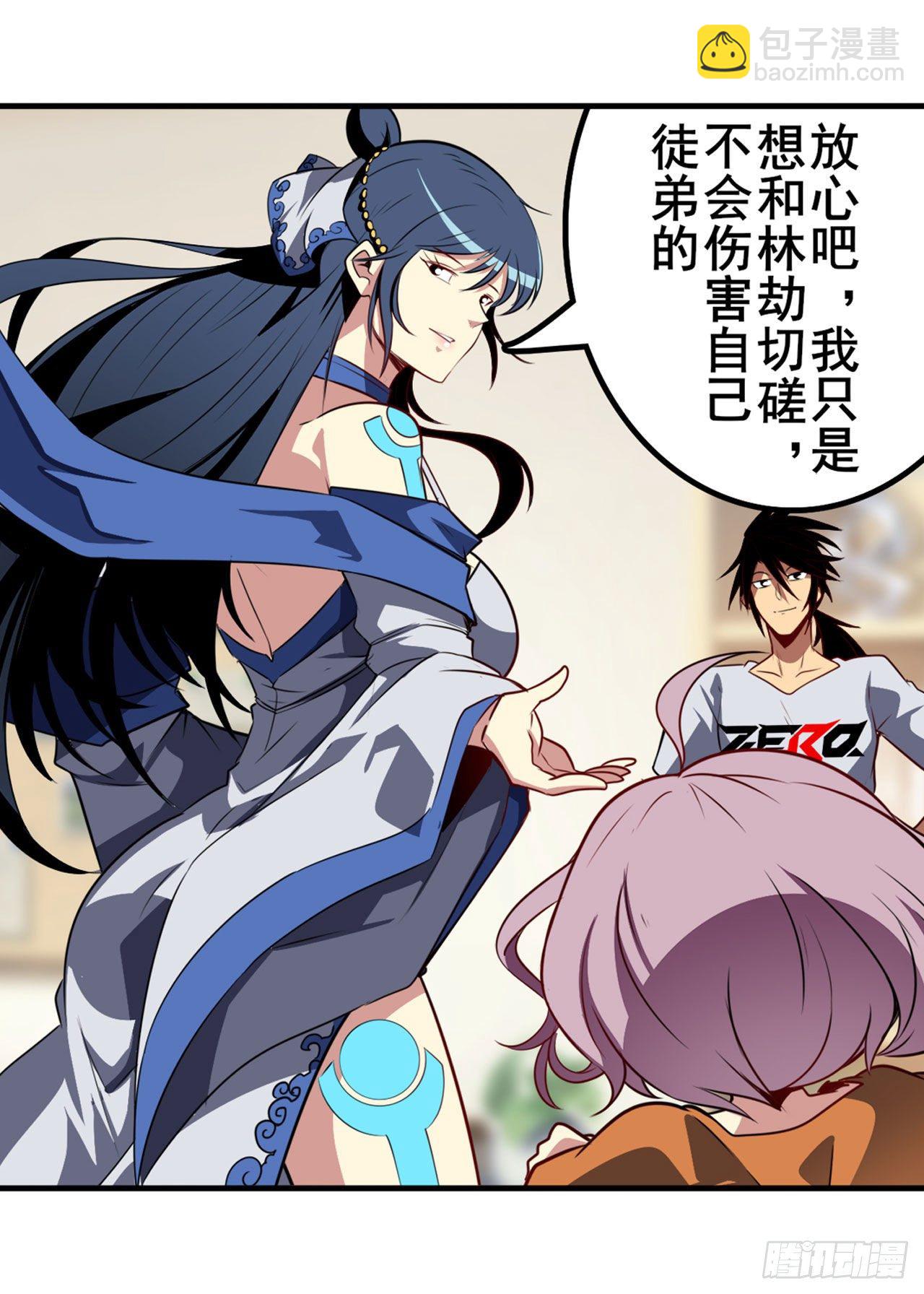 第359话 归墟现身60