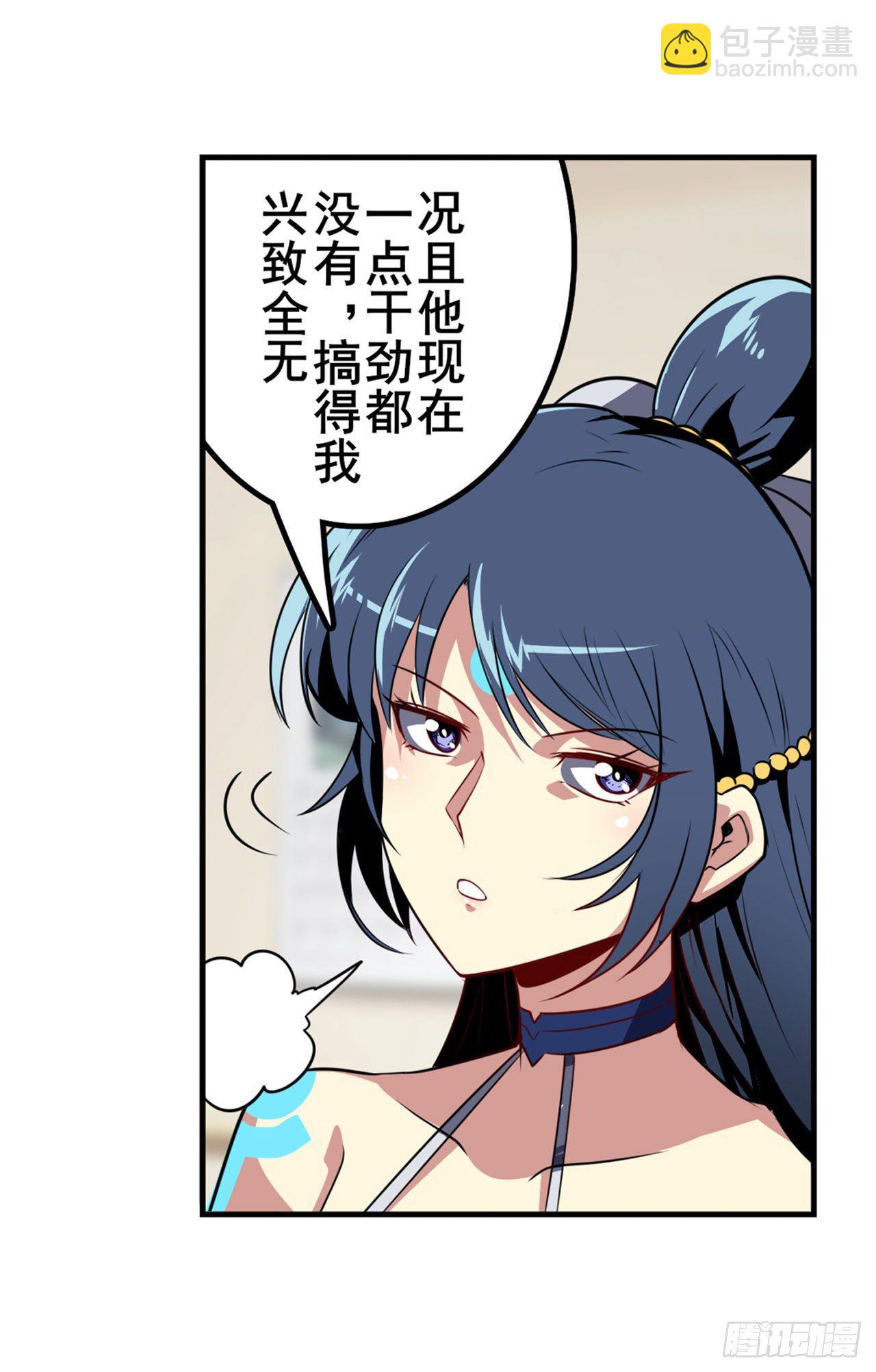 第359话 归墟现身61