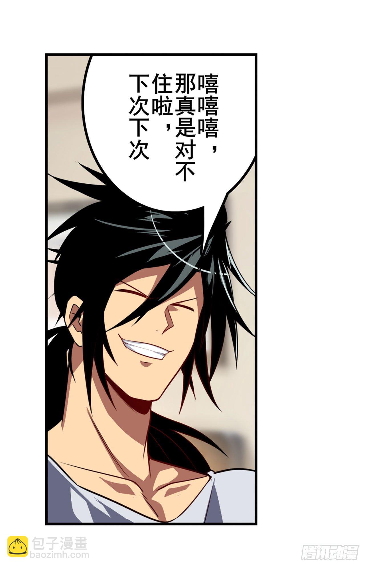 第359话 归墟现身62