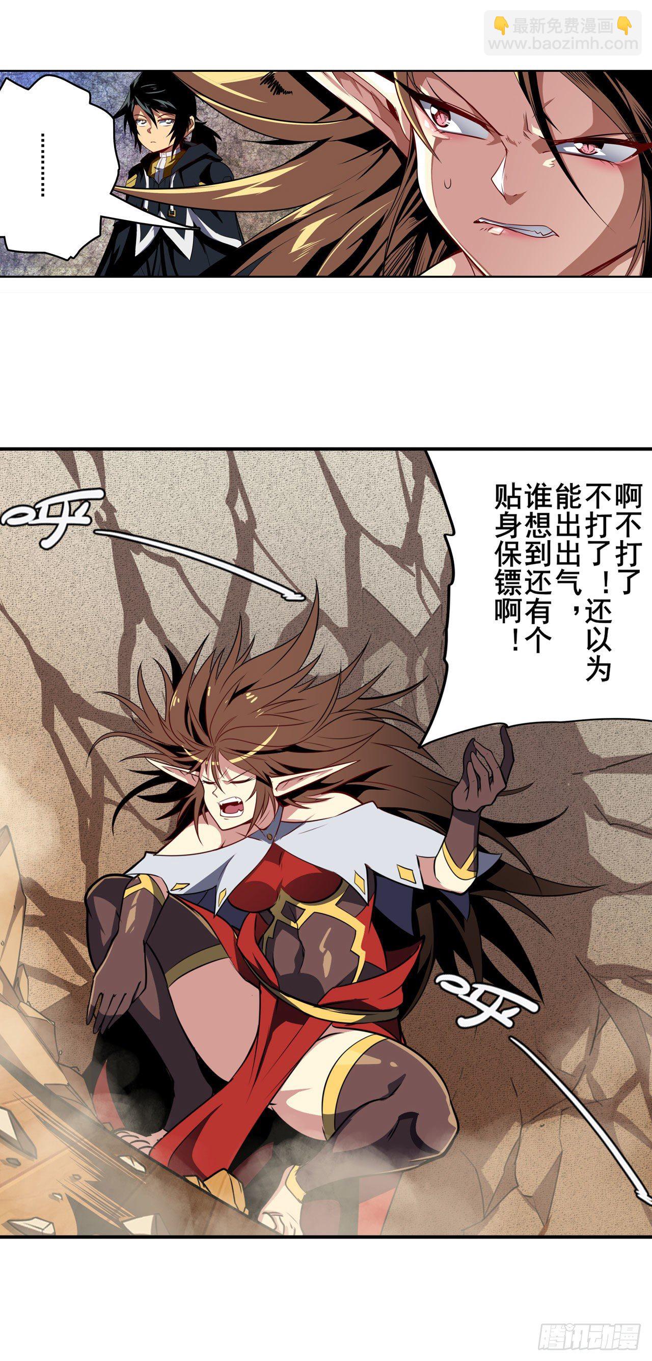 第359话 归墟现身65