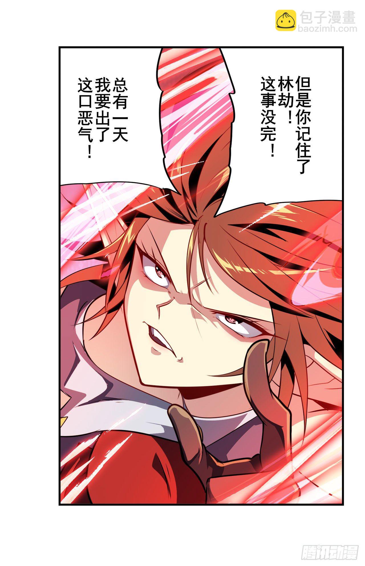 第359话 归墟现身66
