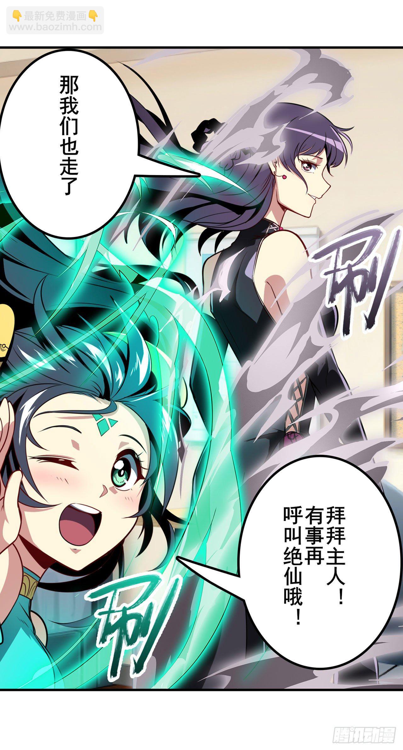 第359话 归墟现身68
